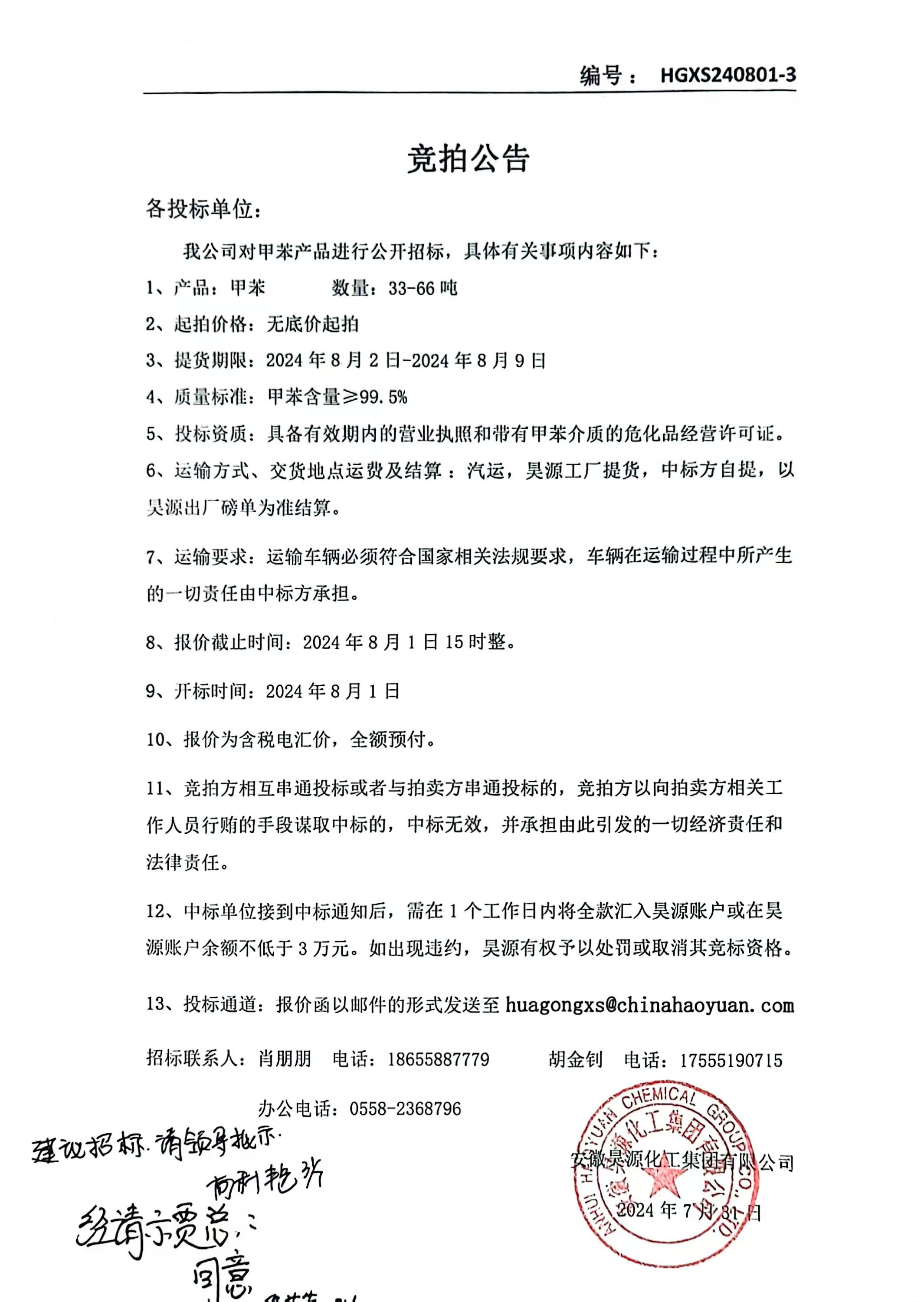 J9·九游集团(国际)官方网站-真人游戏第一品牌