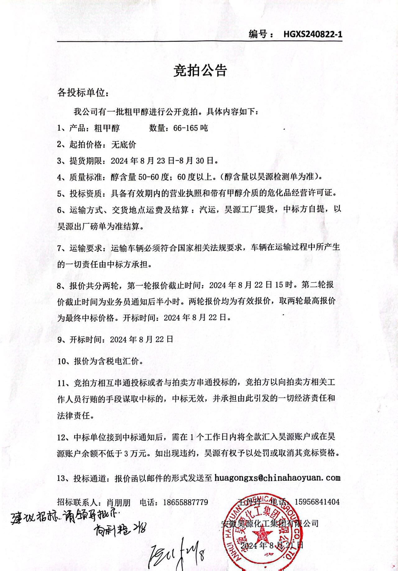J9·九游集团(国际)官方网站-真人游戏第一品牌