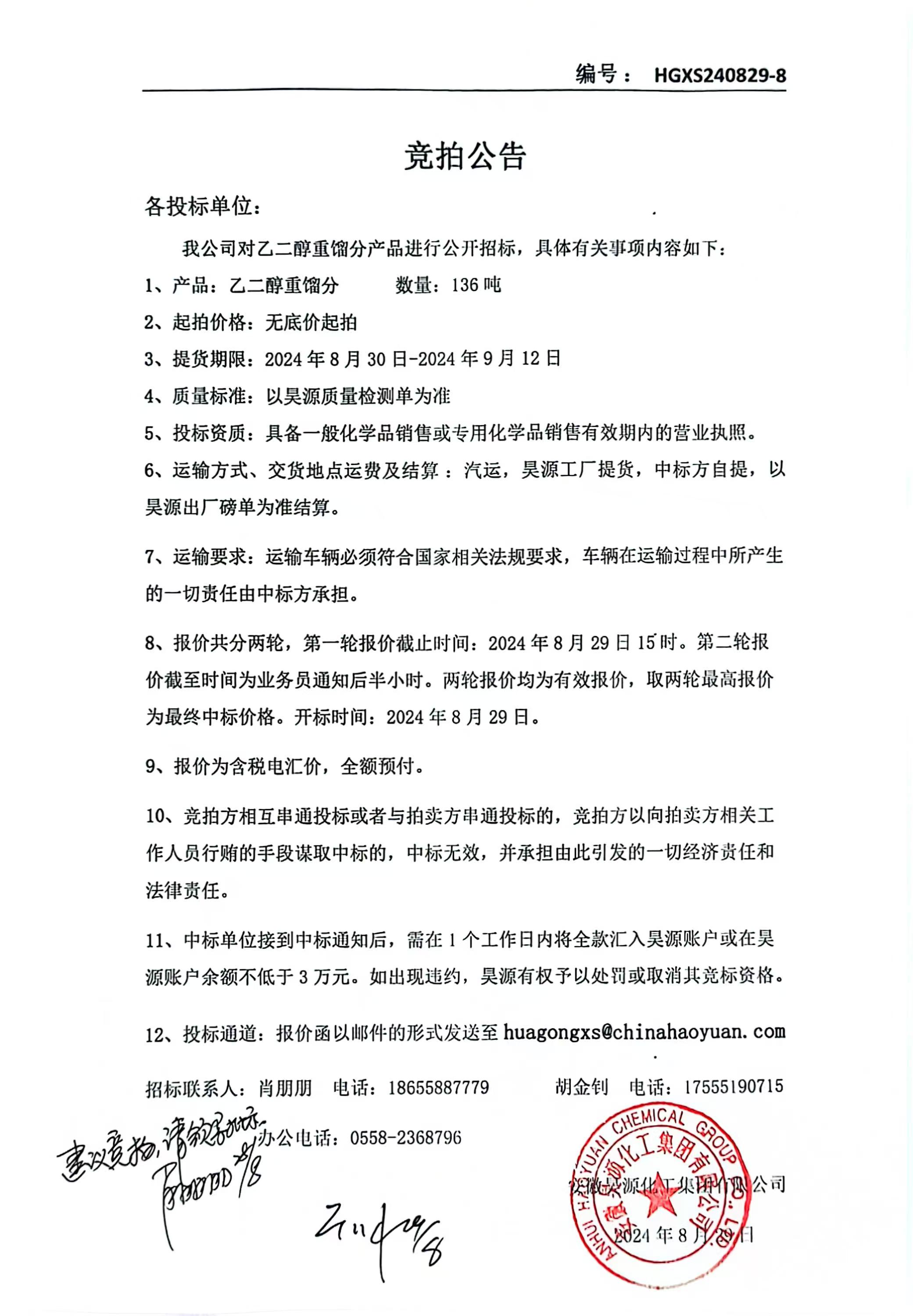 J9·九游集团(国际)官方网站-真人游戏第一品牌