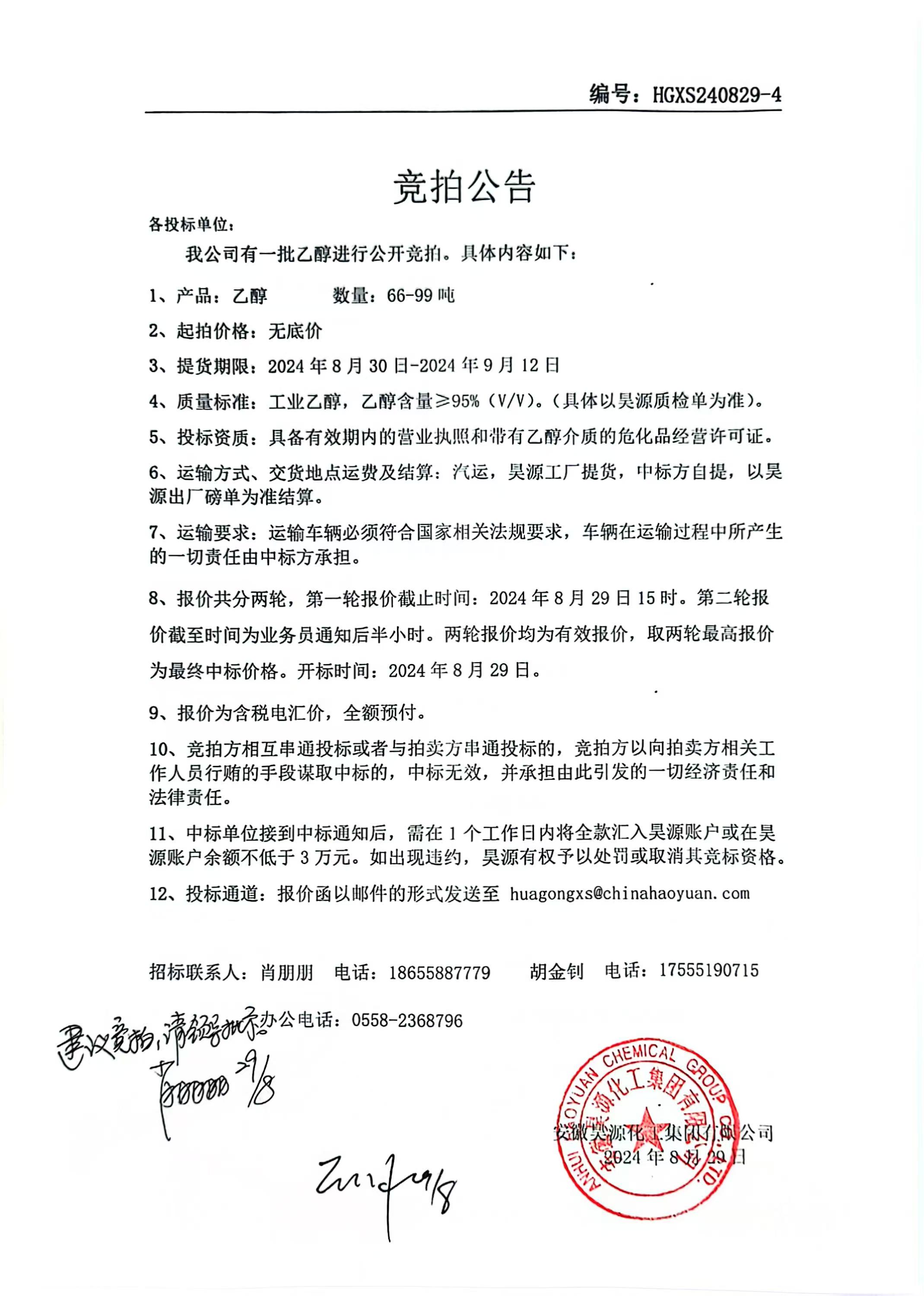 J9·九游集团(国际)官方网站-真人游戏第一品牌