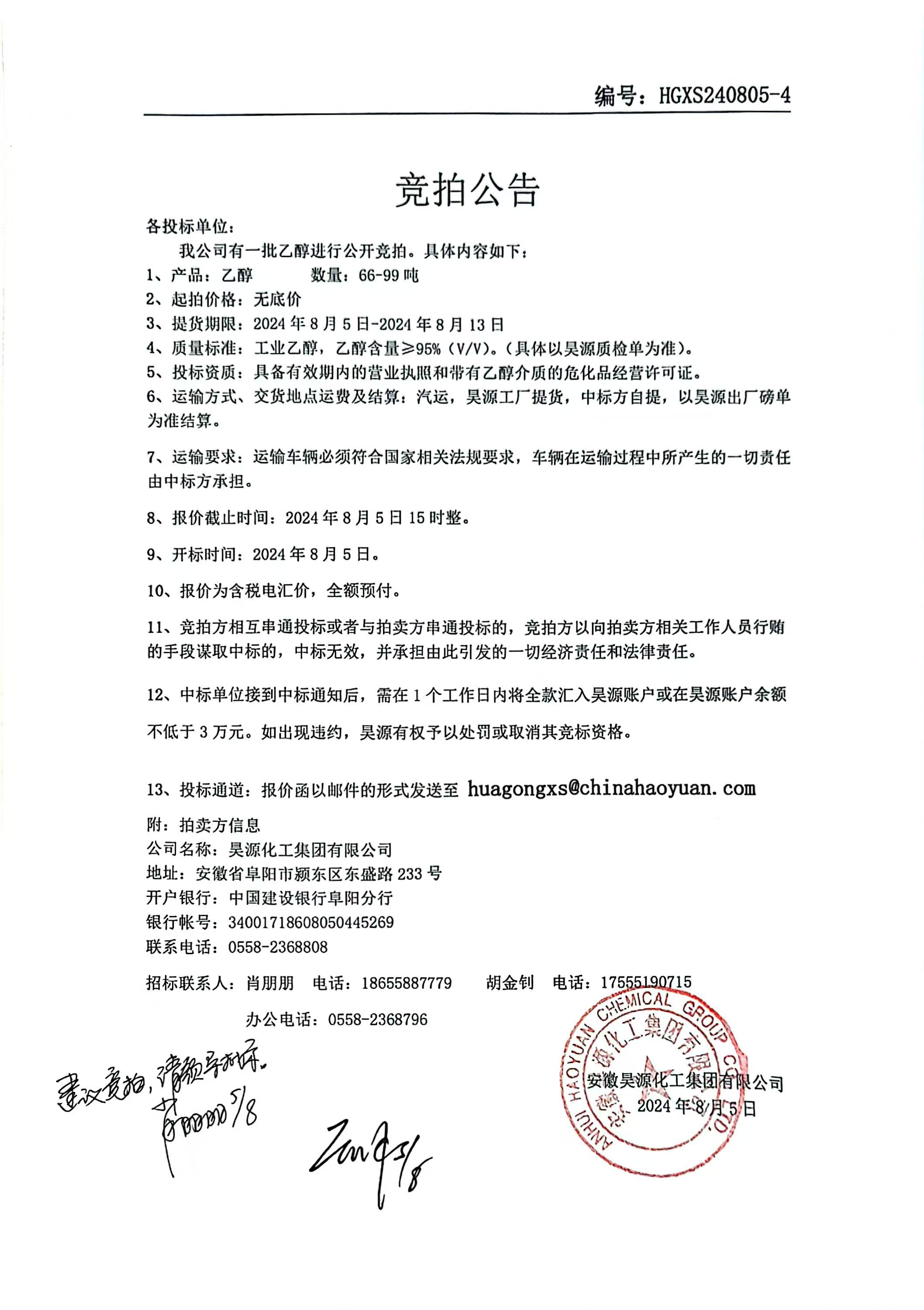 J9·九游集团(国际)官方网站-真人游戏第一品牌