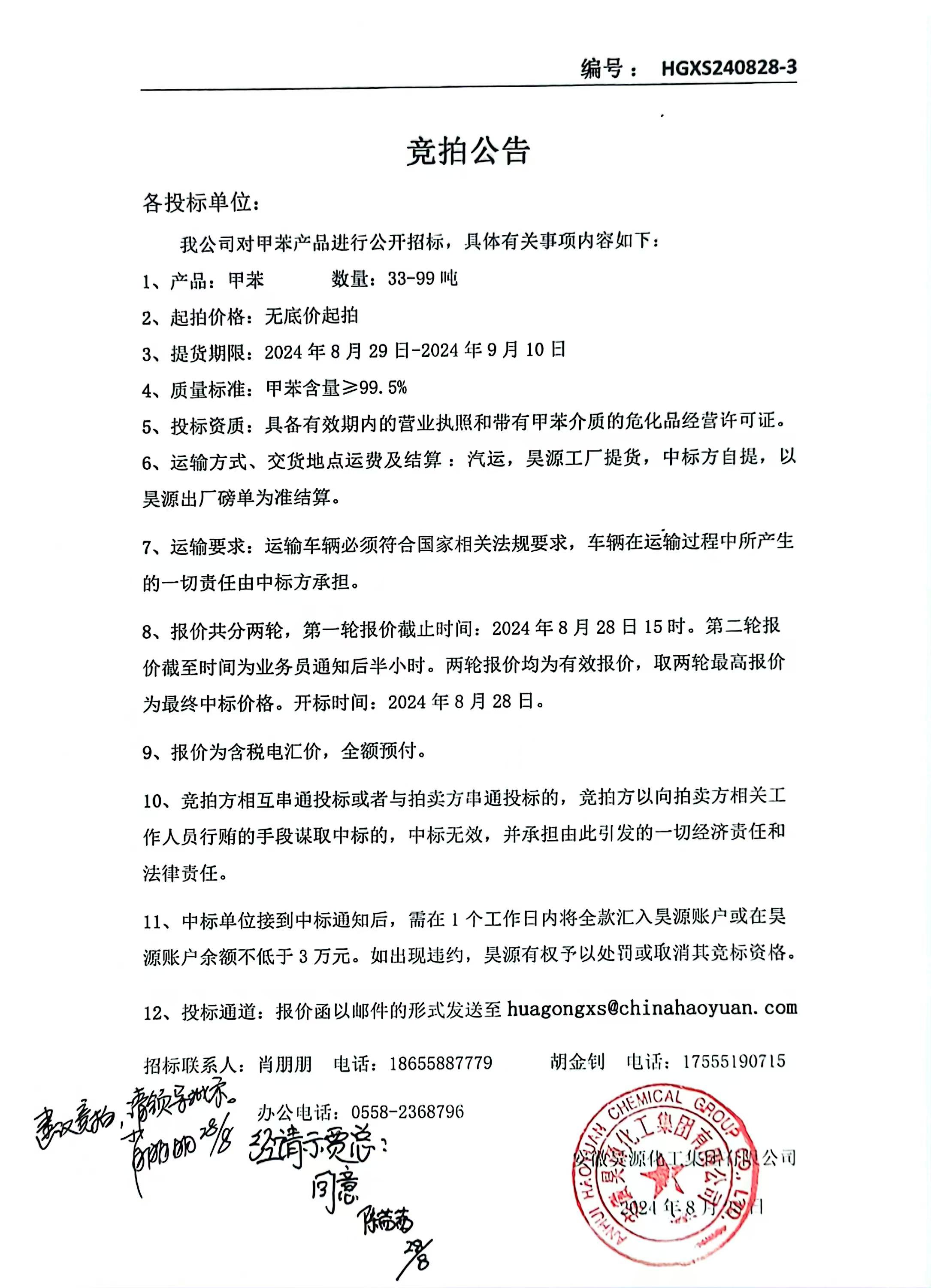 J9·九游集团(国际)官方网站-真人游戏第一品牌