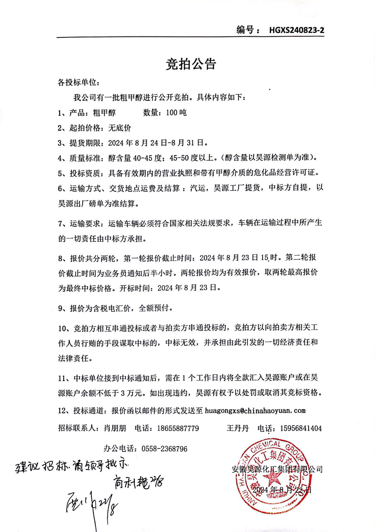 J9·九游集团(国际)官方网站-真人游戏第一品牌