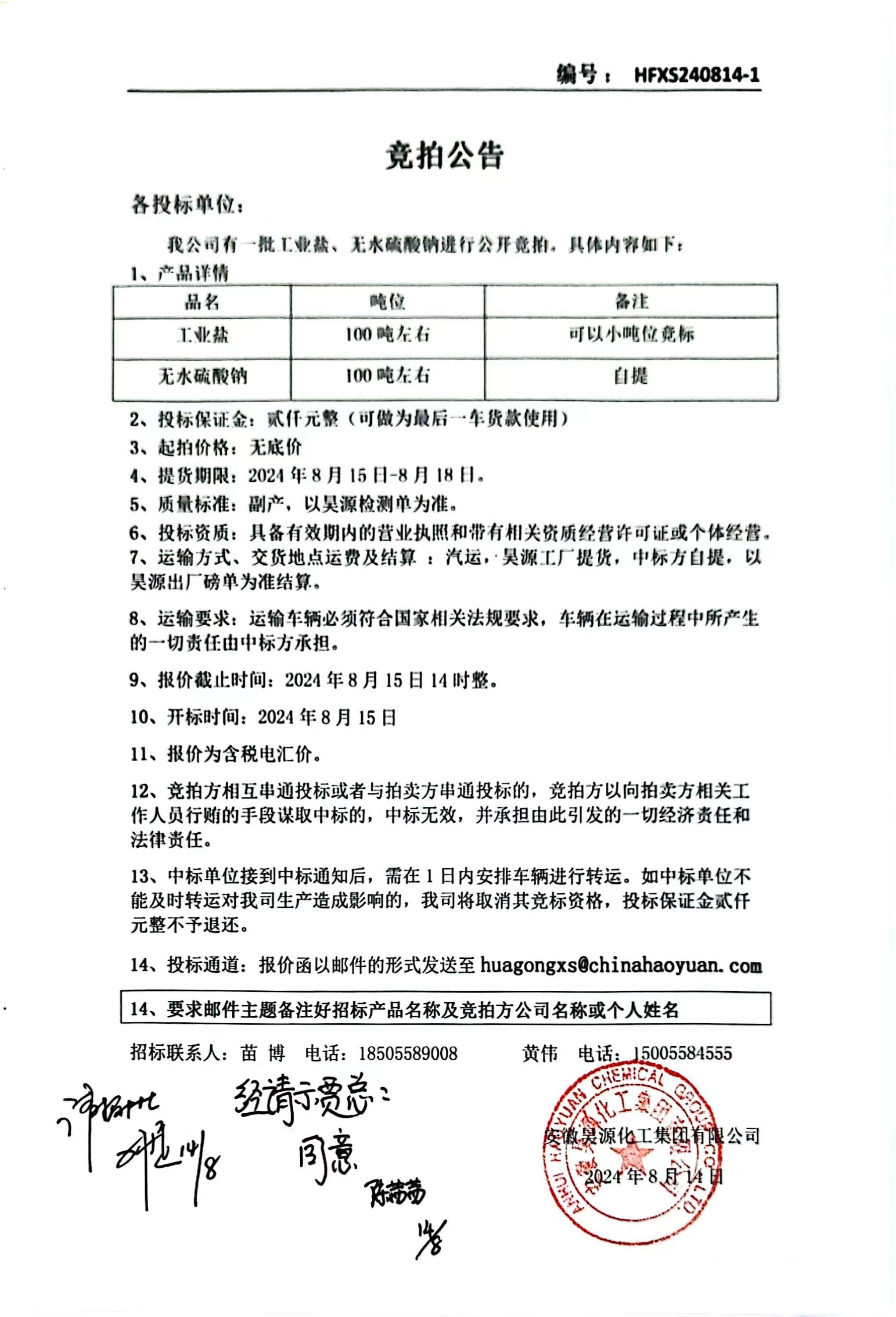 J9·九游集团(国际)官方网站-真人游戏第一品牌