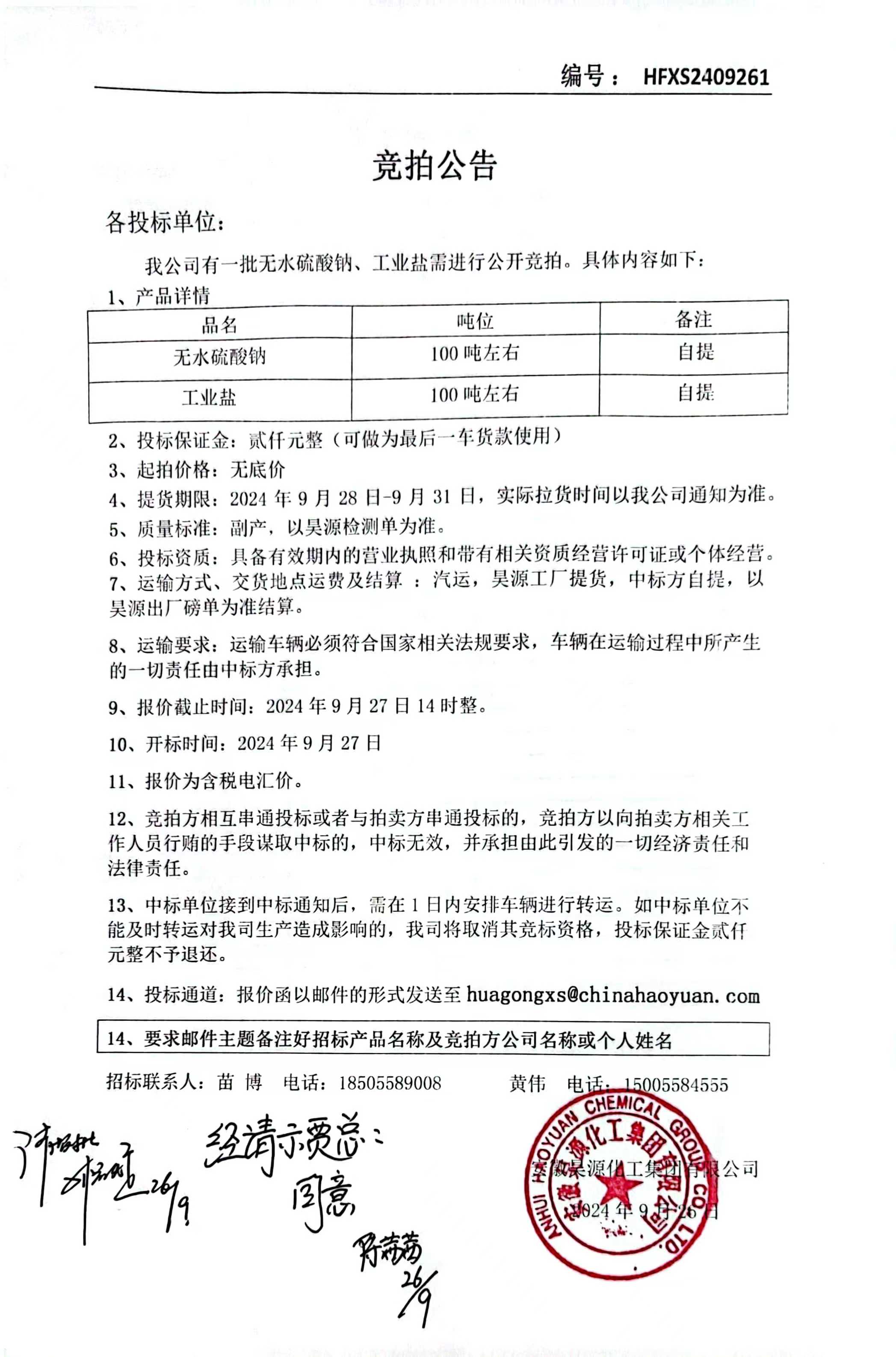J9·九游集团(国际)官方网站-真人游戏第一品牌