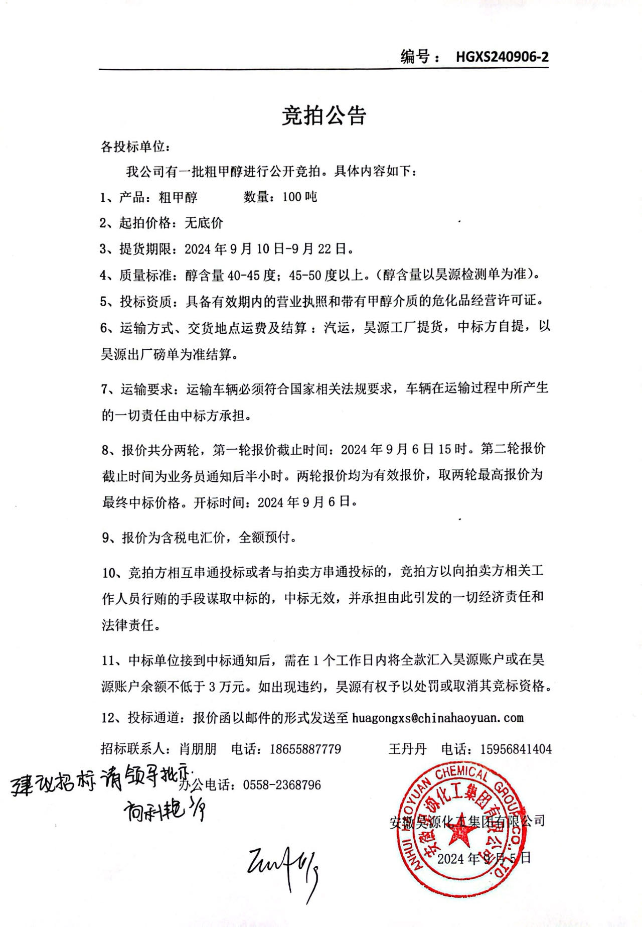 J9·九游集团(国际)官方网站-真人游戏第一品牌