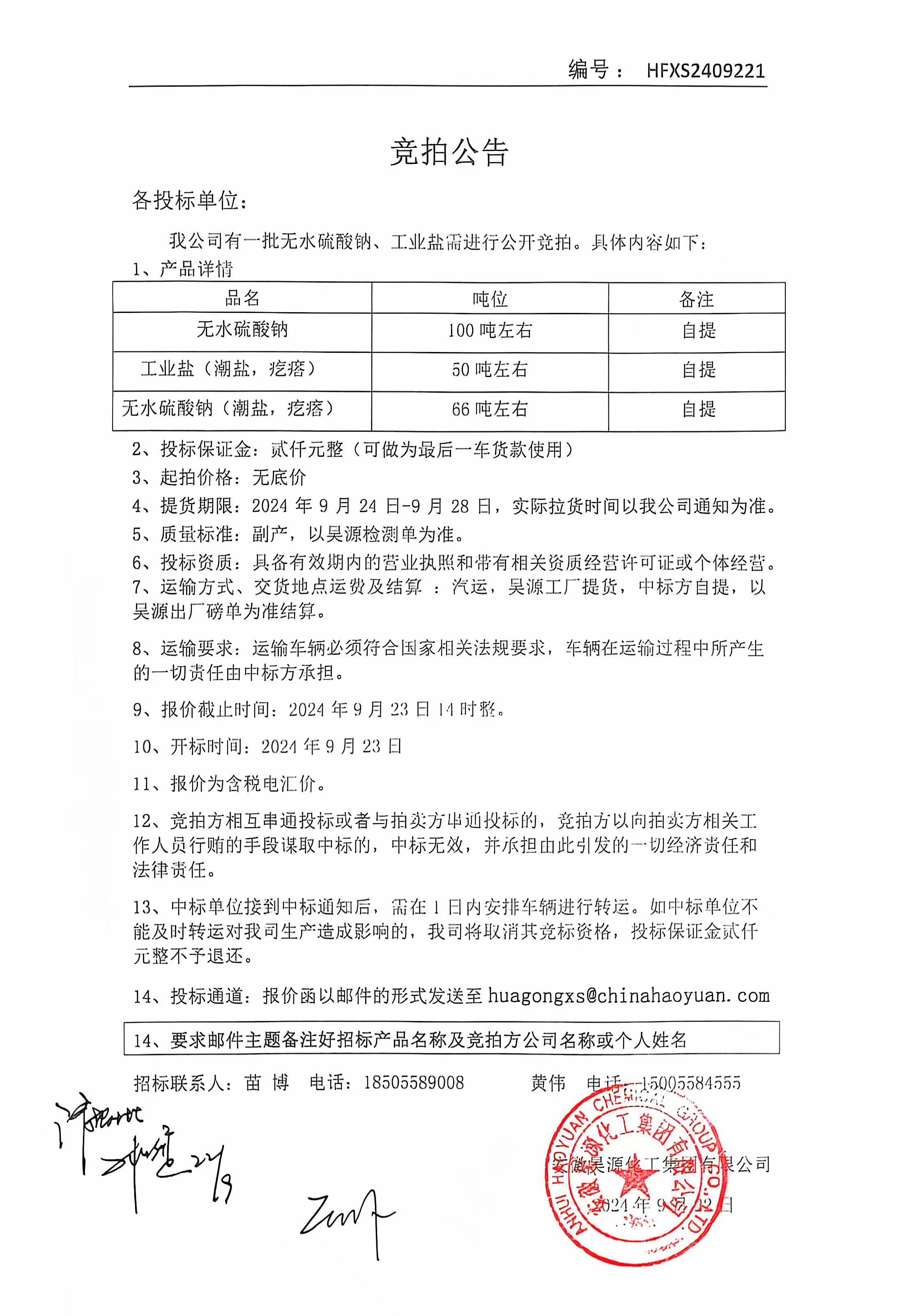 J9·九游集团(国际)官方网站-真人游戏第一品牌