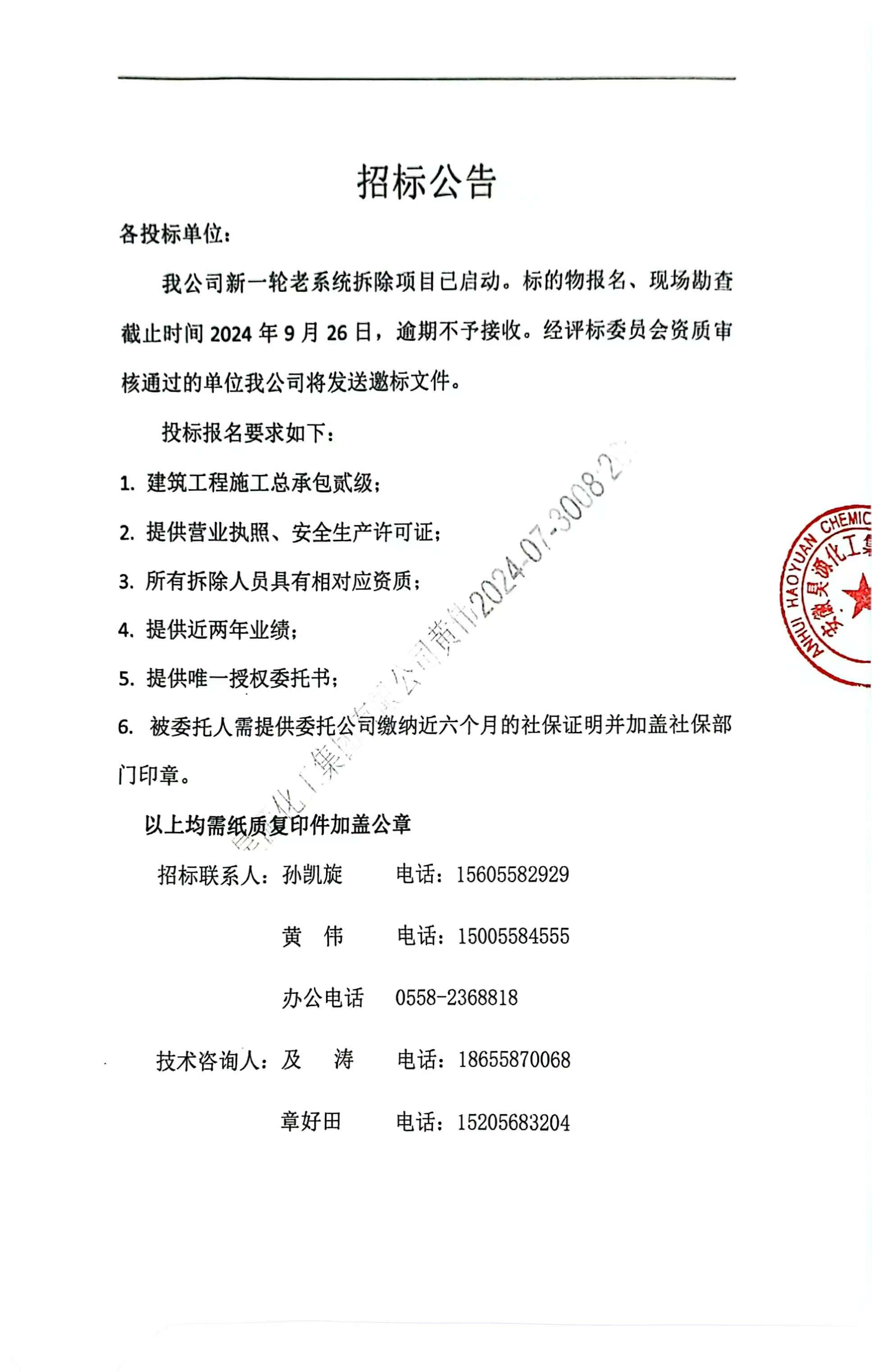 J9·九游集团(国际)官方网站-真人游戏第一品牌