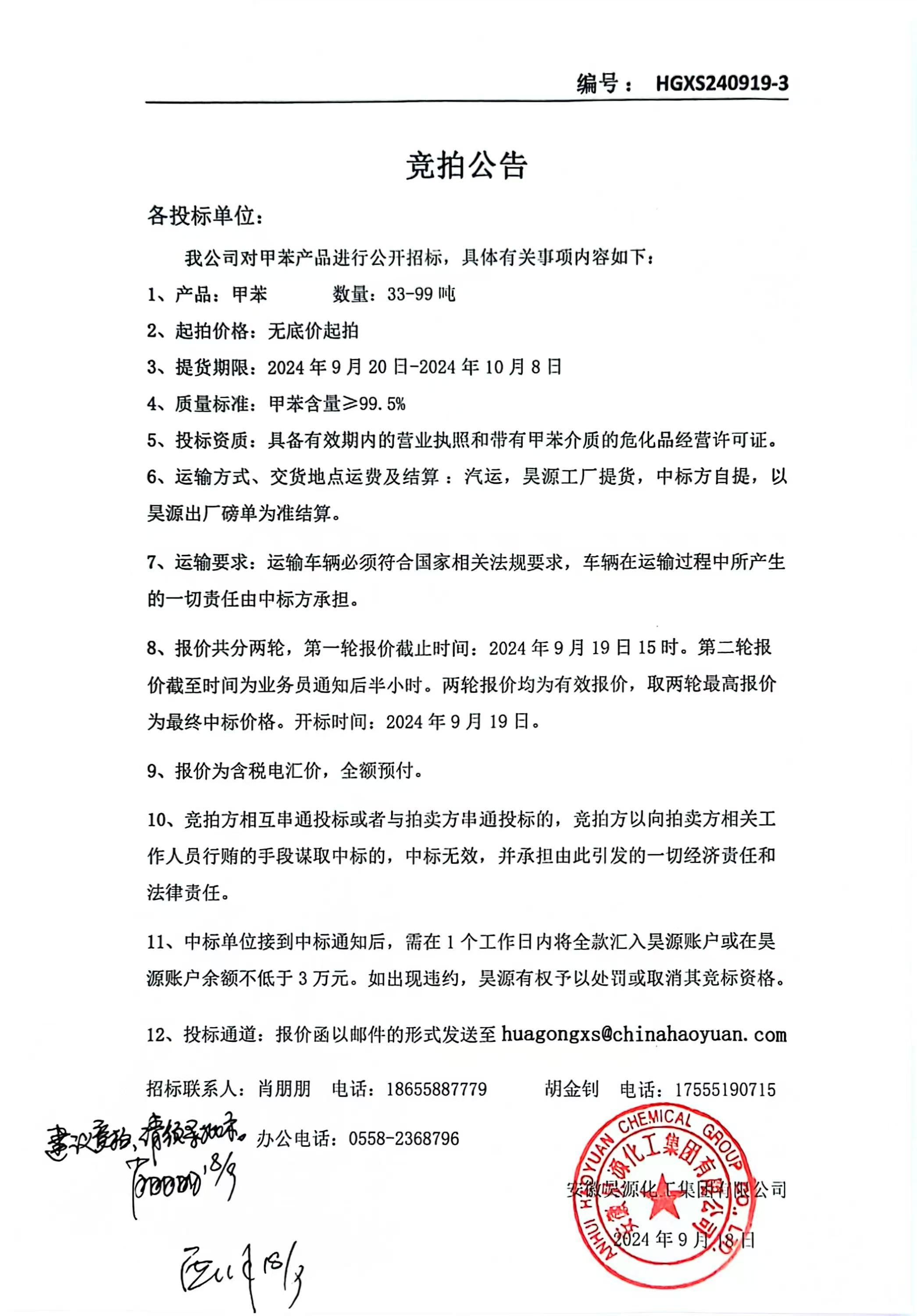 J9·九游集团(国际)官方网站-真人游戏第一品牌
