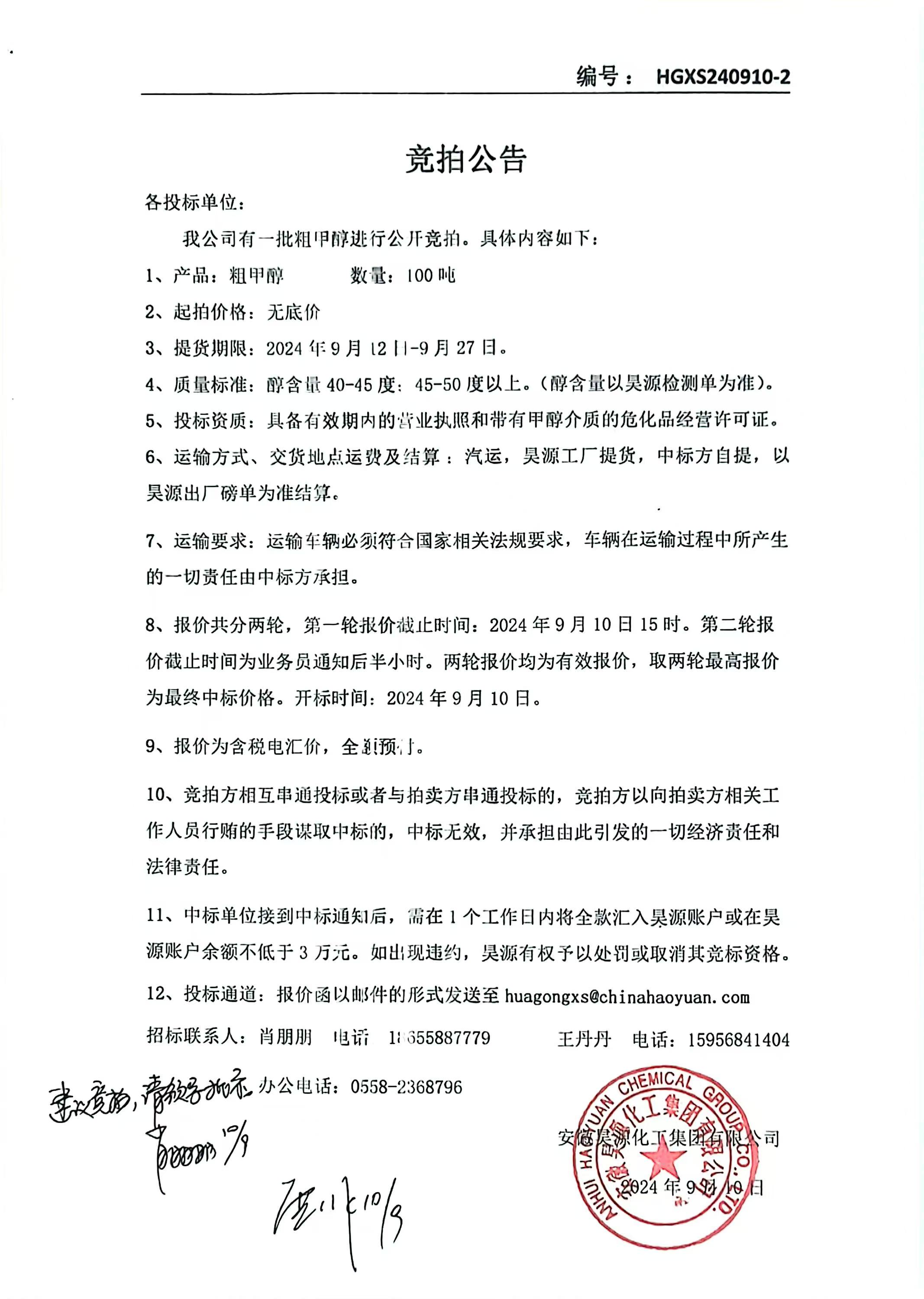 J9·九游集团(国际)官方网站-真人游戏第一品牌