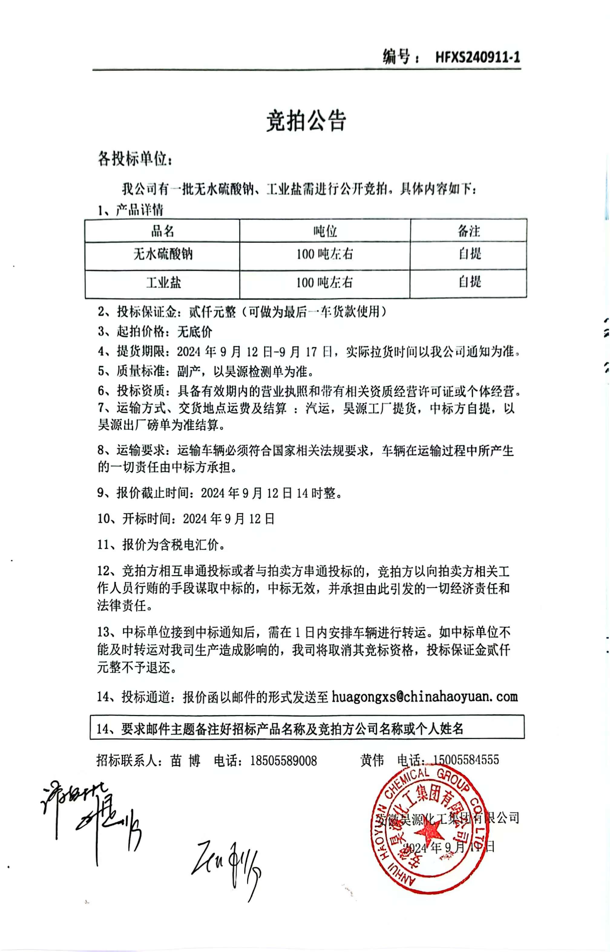 J9·九游集团(国际)官方网站-真人游戏第一品牌