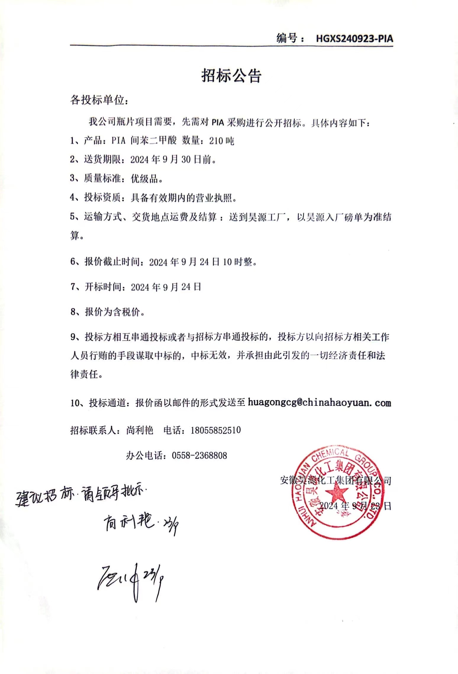 J9·九游集团(国际)官方网站-真人游戏第一品牌