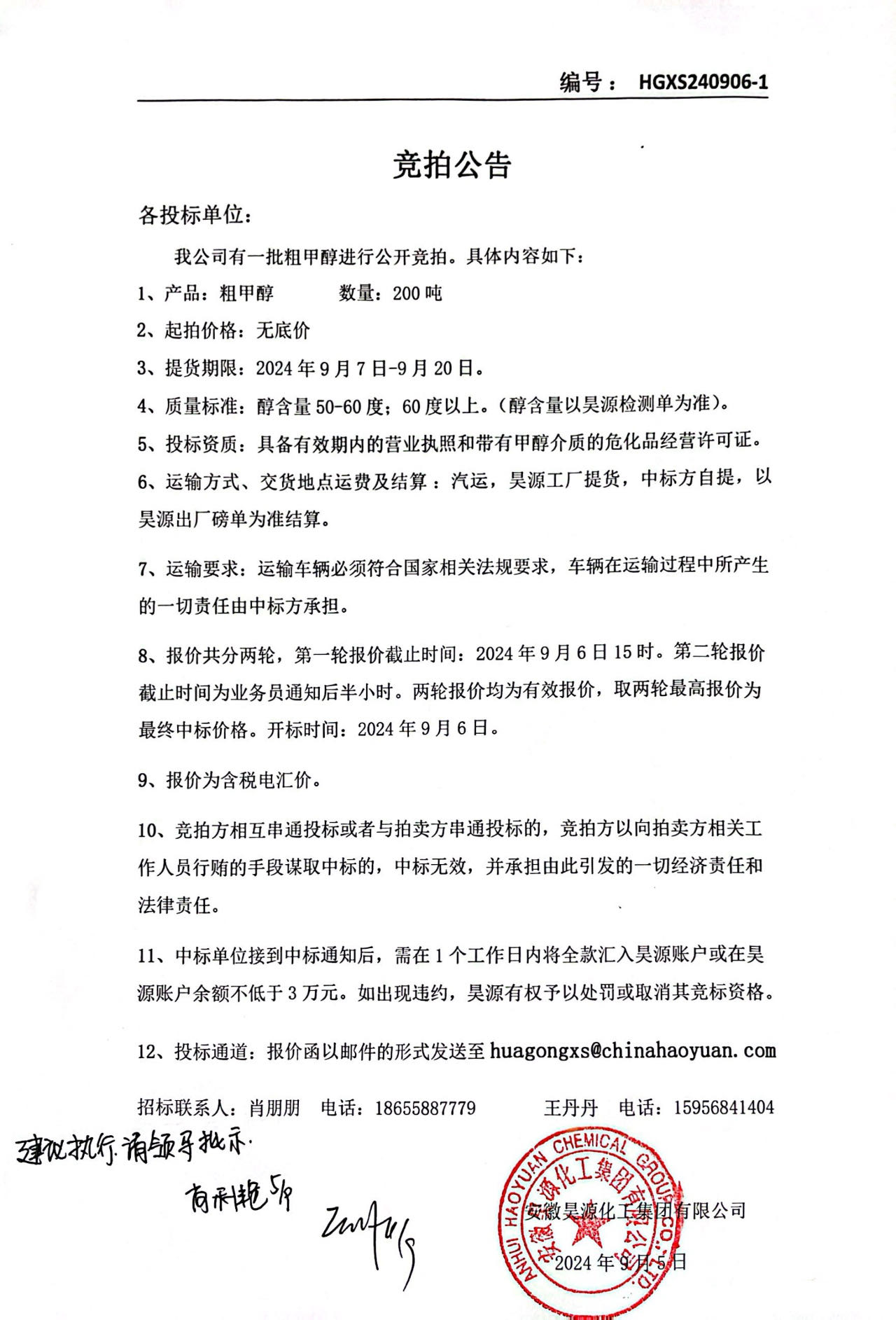 J9·九游集团(国际)官方网站-真人游戏第一品牌