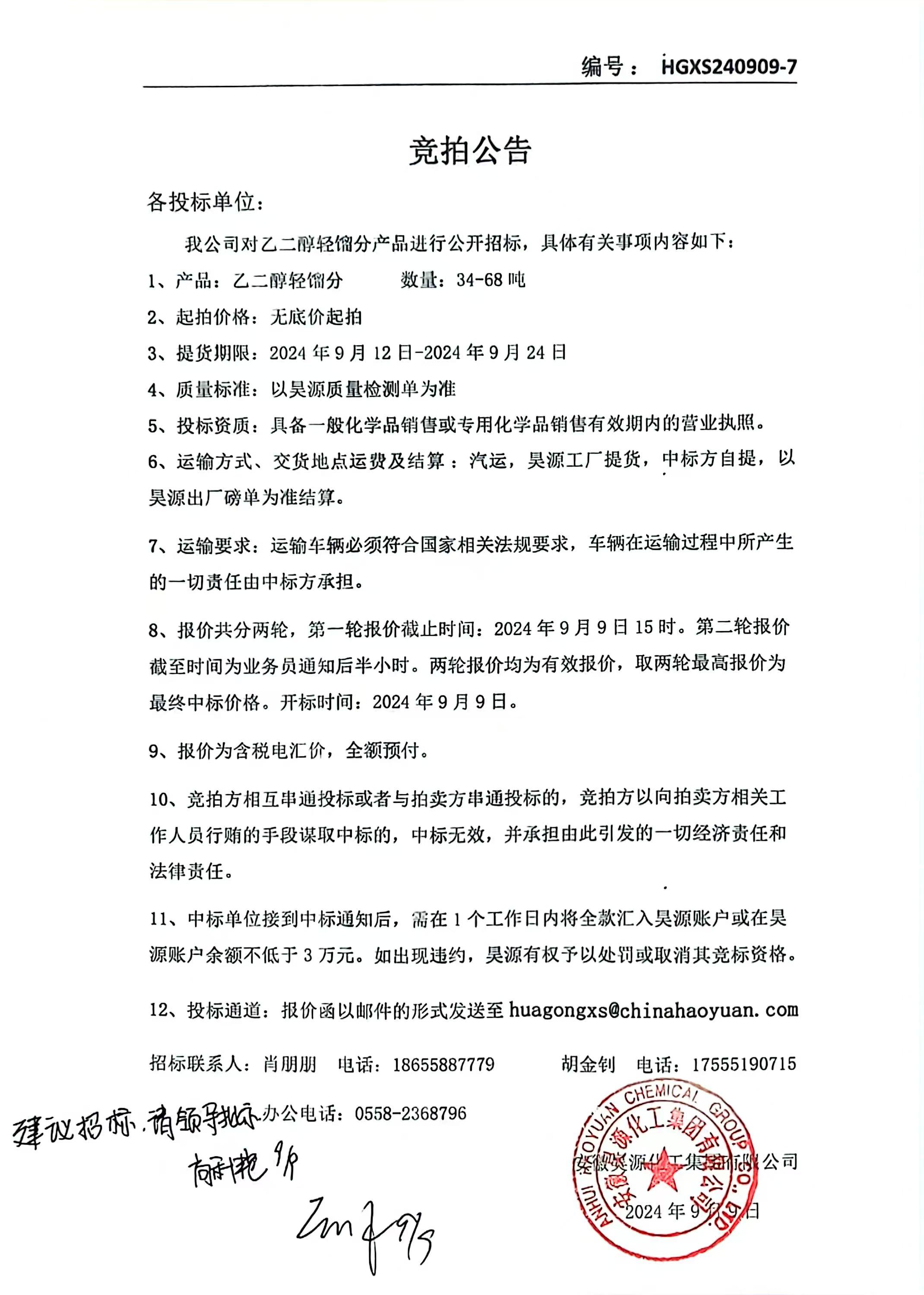 J9·九游集团(国际)官方网站-真人游戏第一品牌