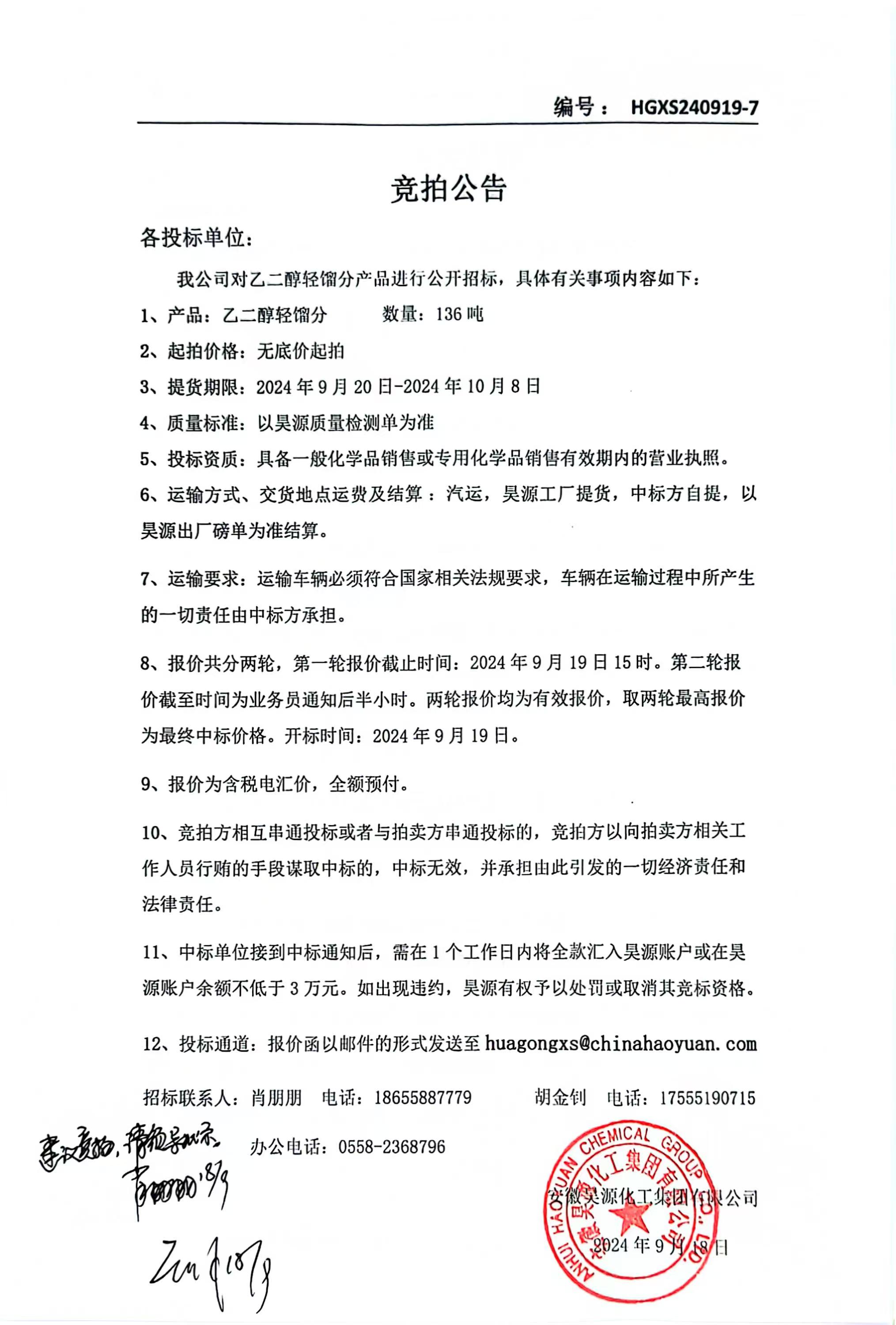 J9·九游集团(国际)官方网站-真人游戏第一品牌
