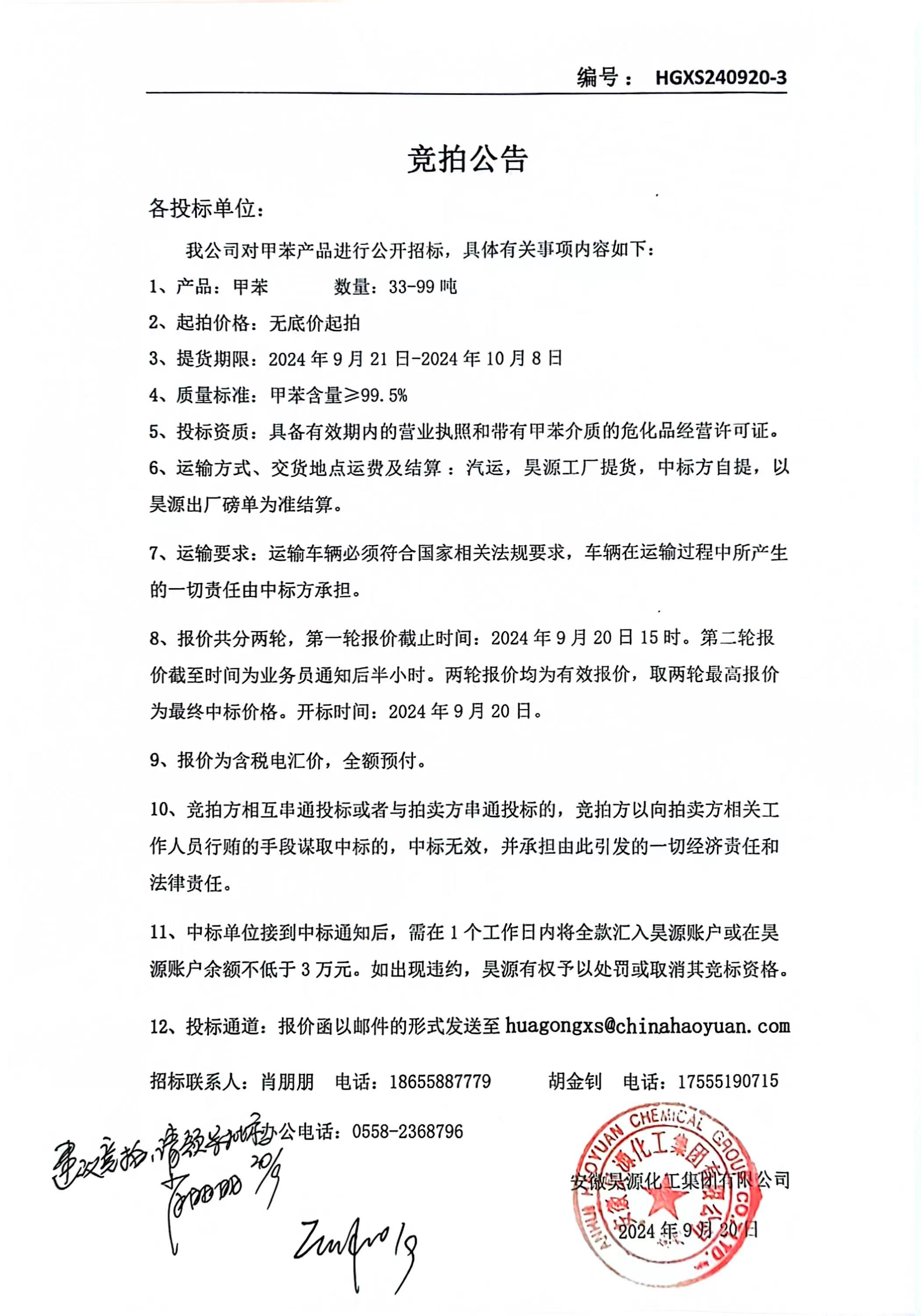 J9·九游集团(国际)官方网站-真人游戏第一品牌