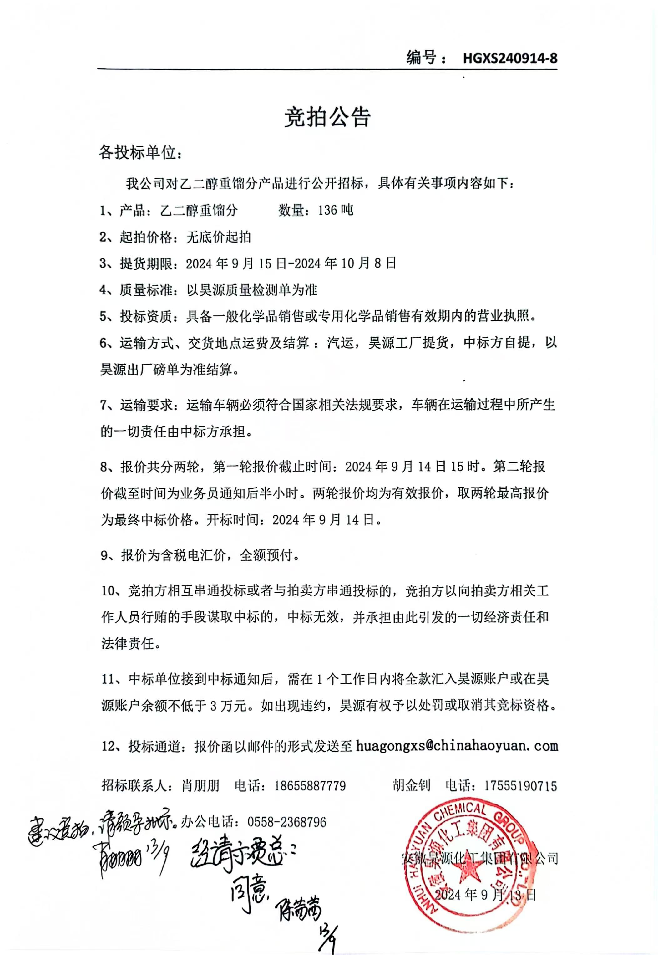 J9·九游集团(国际)官方网站-真人游戏第一品牌