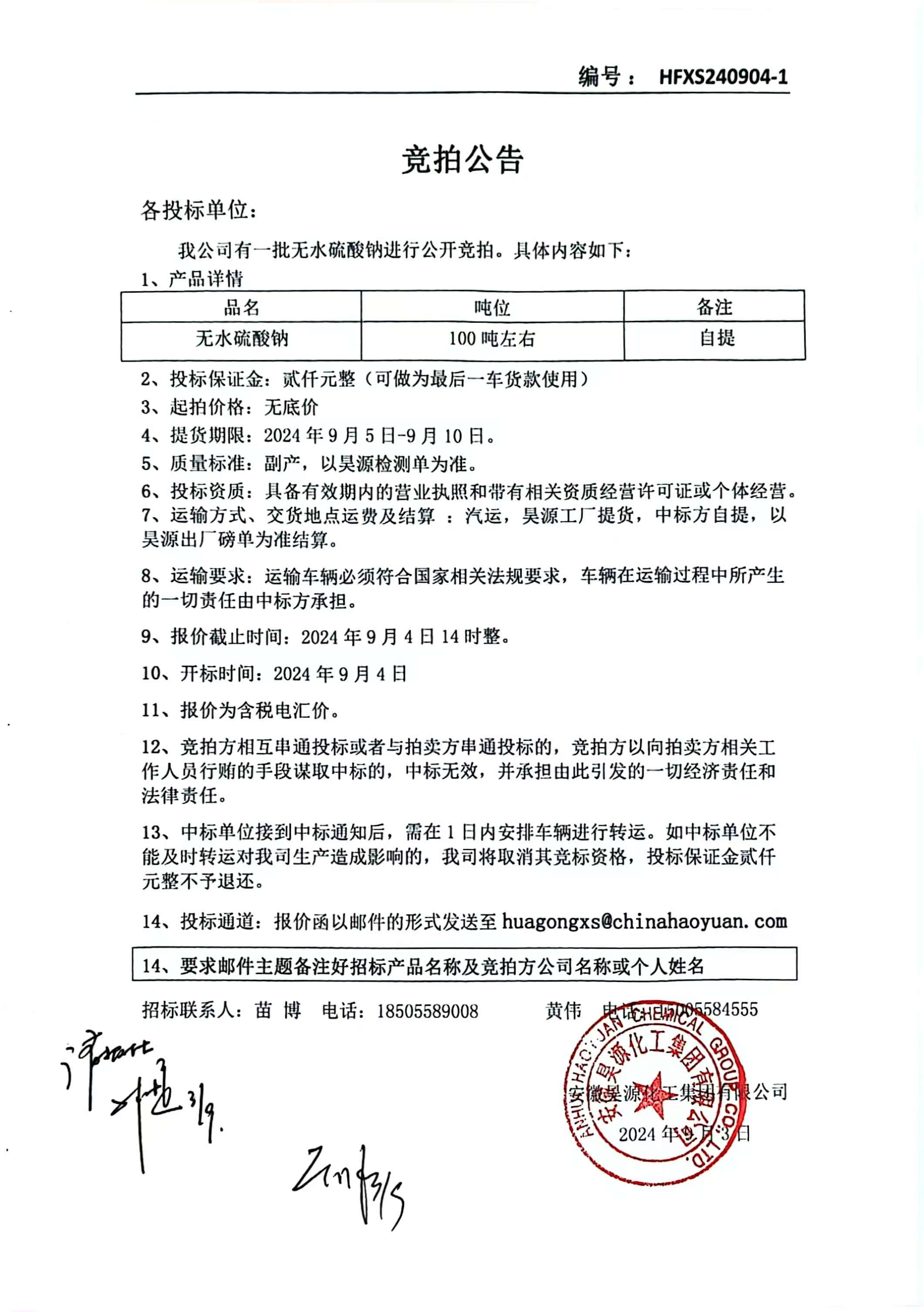 J9·九游集团(国际)官方网站-真人游戏第一品牌