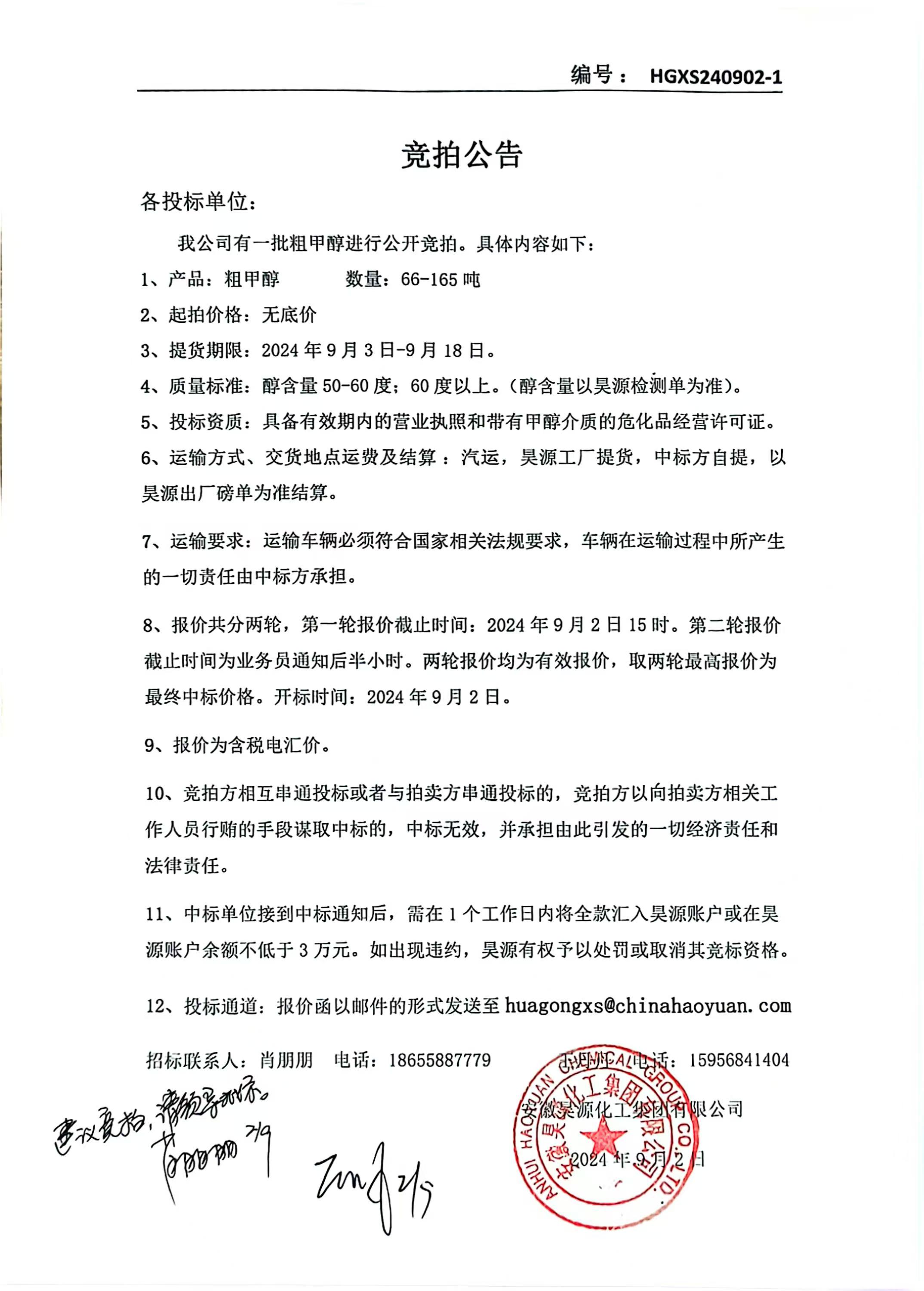 J9·九游集团(国际)官方网站-真人游戏第一品牌