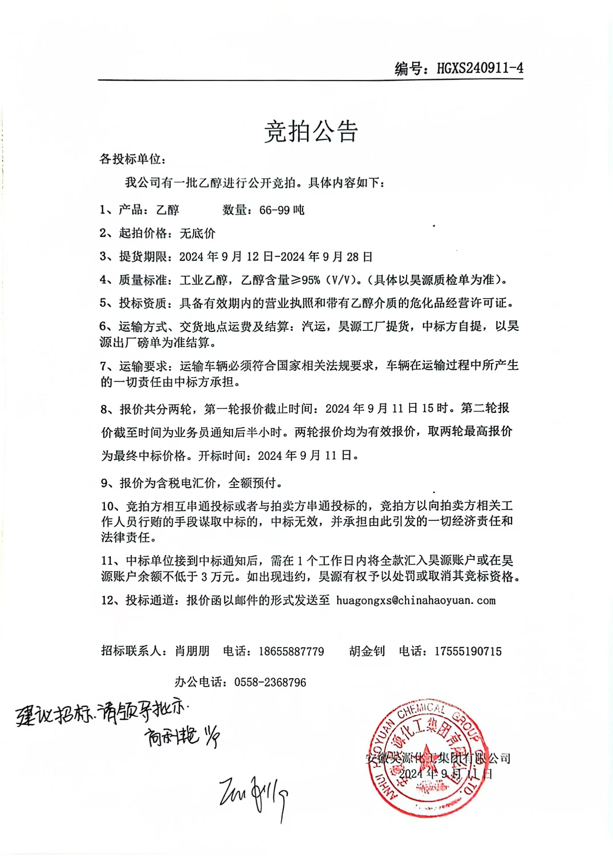 J9·九游集团(国际)官方网站-真人游戏第一品牌