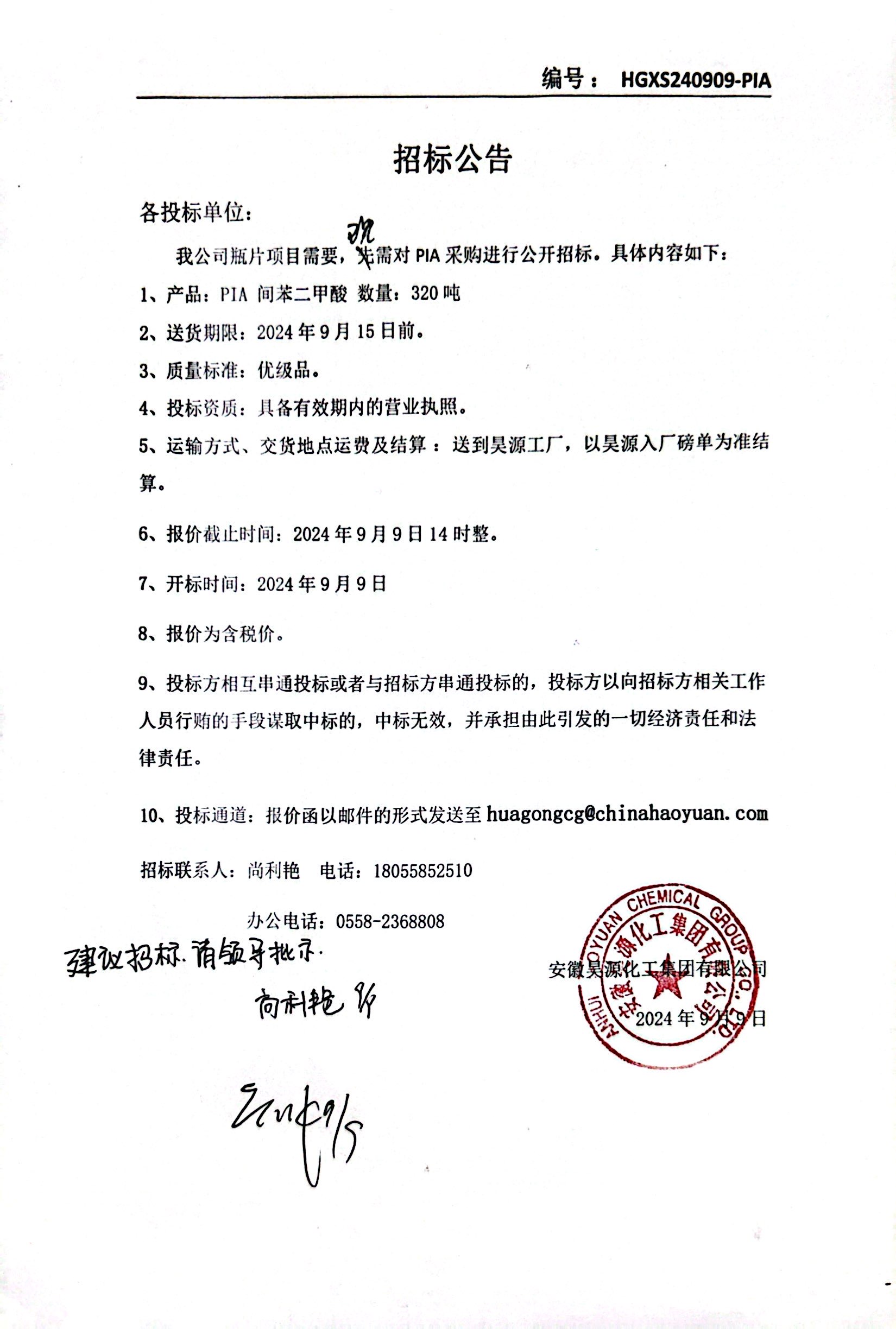 J9·九游集团(国际)官方网站-真人游戏第一品牌