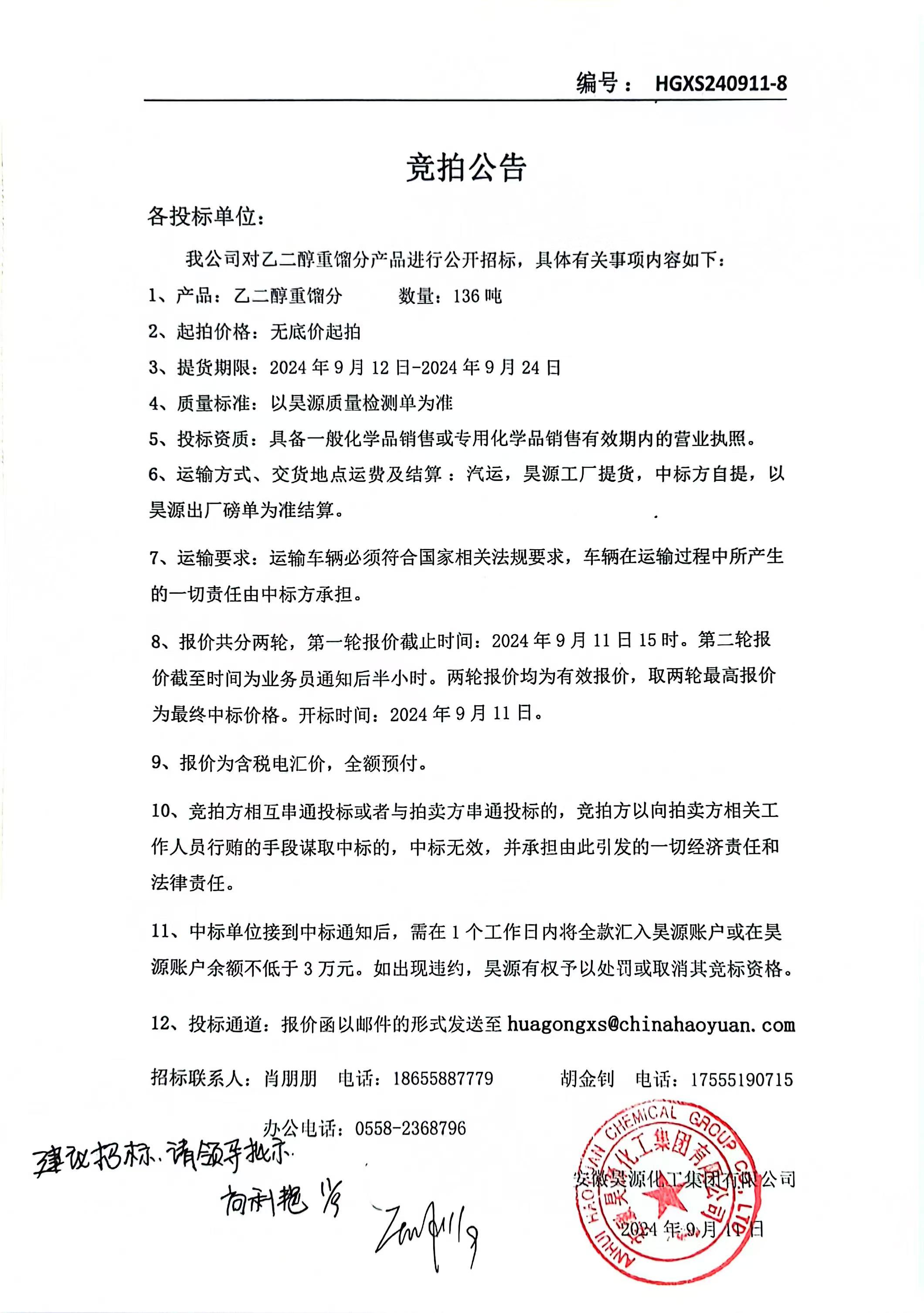 J9·九游集团(国际)官方网站-真人游戏第一品牌