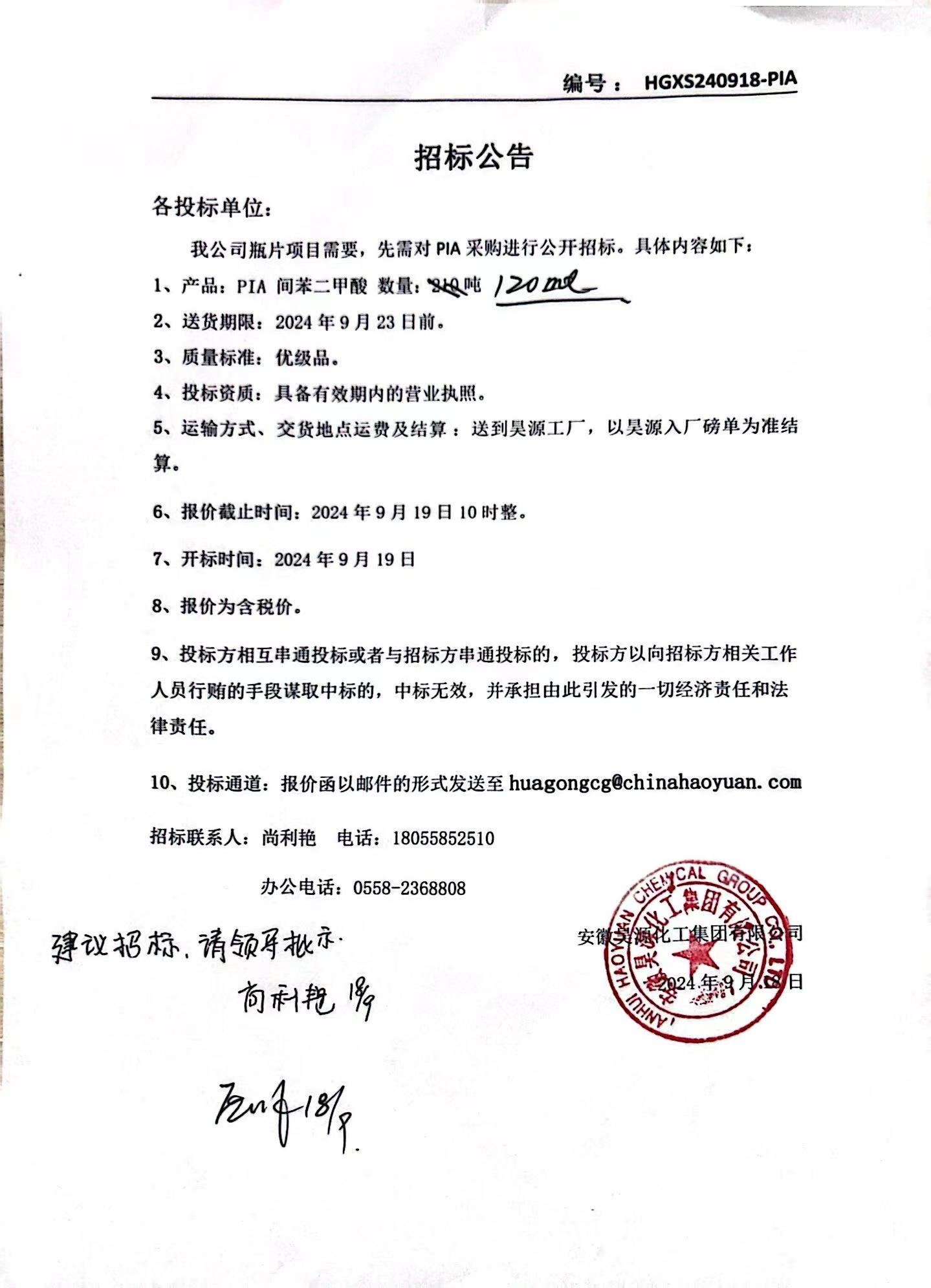 J9·九游集团(国际)官方网站-真人游戏第一品牌