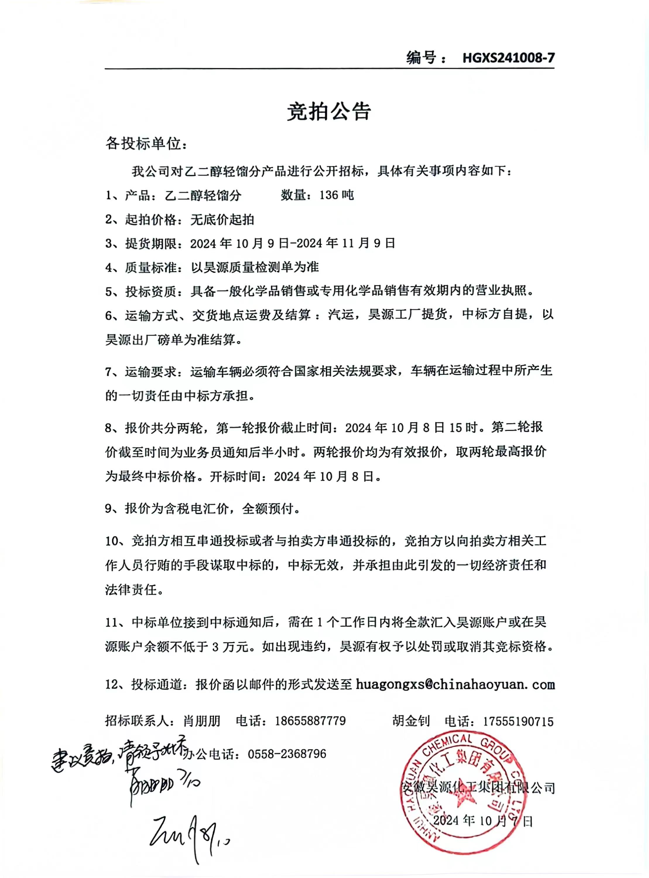 J9·九游集团(国际)官方网站-真人游戏第一品牌