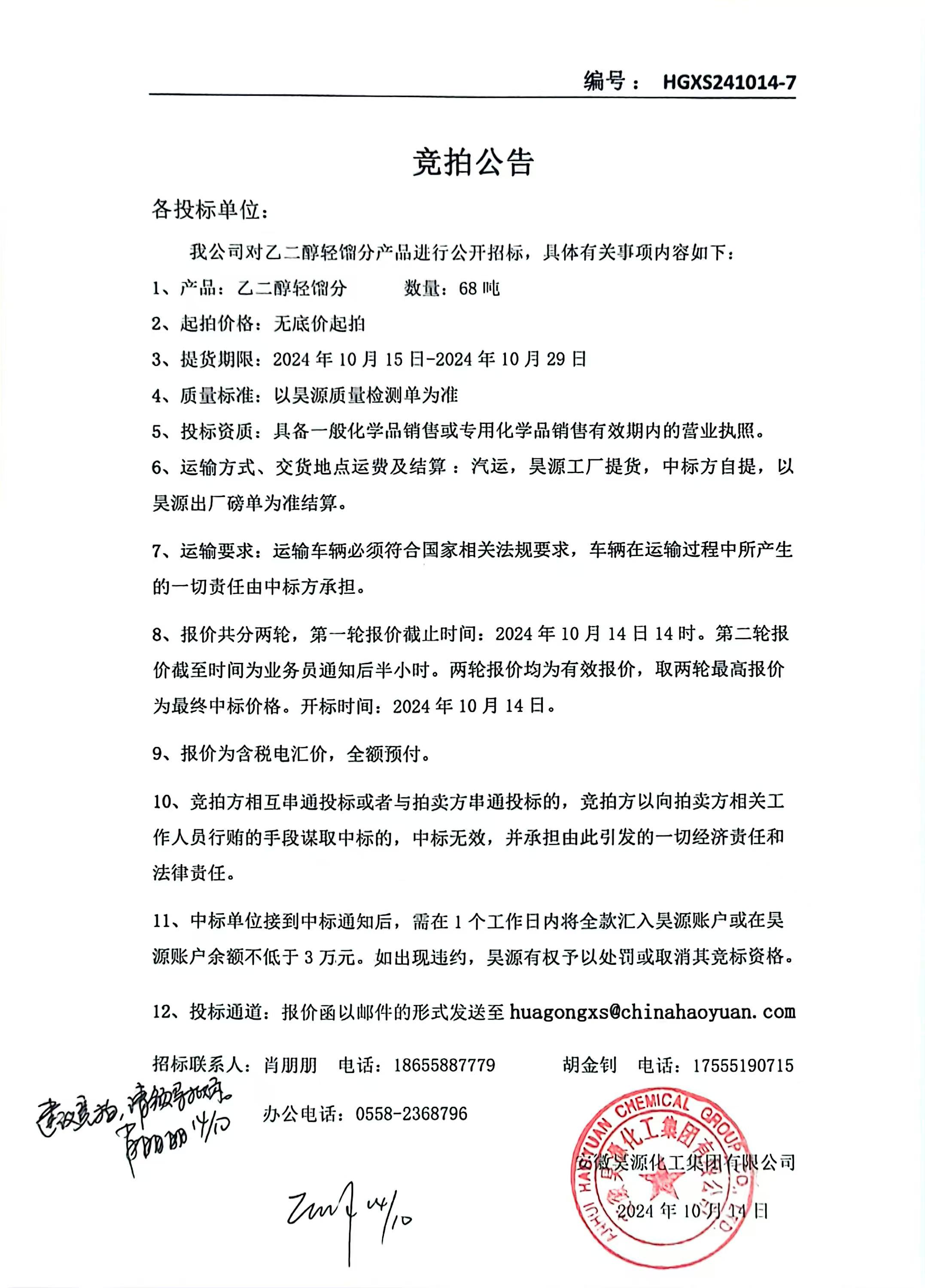 J9·九游集团(国际)官方网站-真人游戏第一品牌