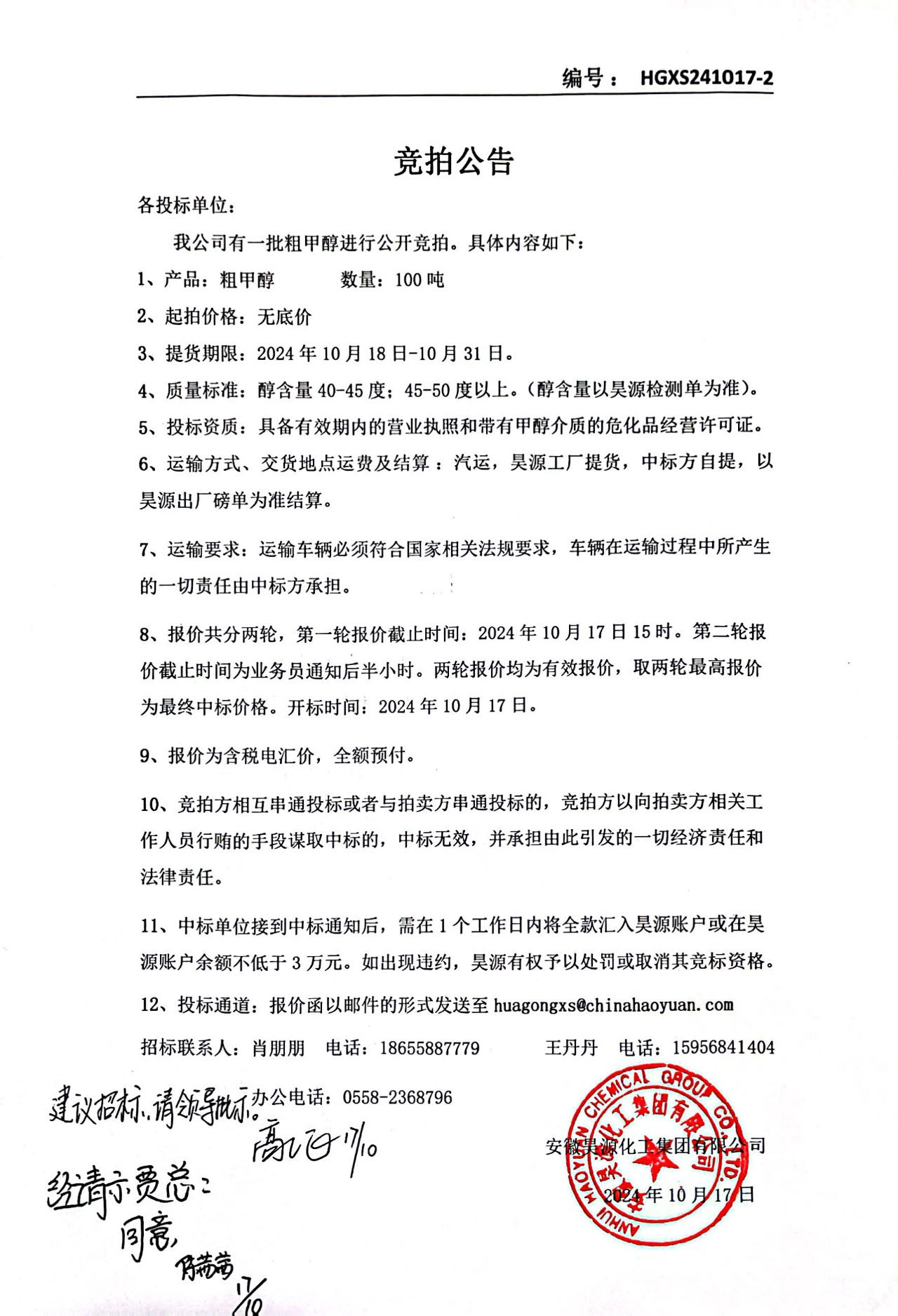 J9·九游集团(国际)官方网站-真人游戏第一品牌