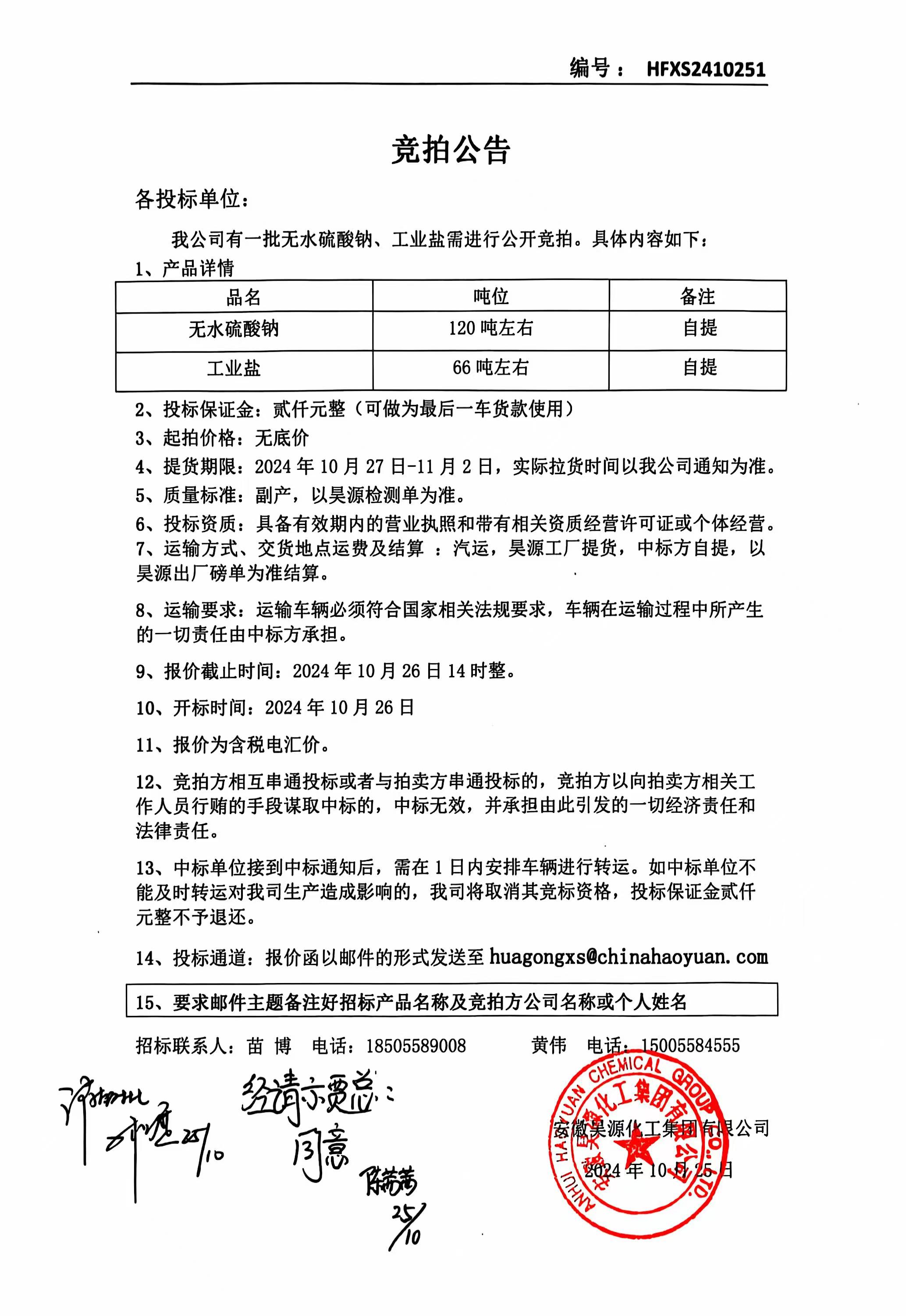 J9·九游集团(国际)官方网站-真人游戏第一品牌