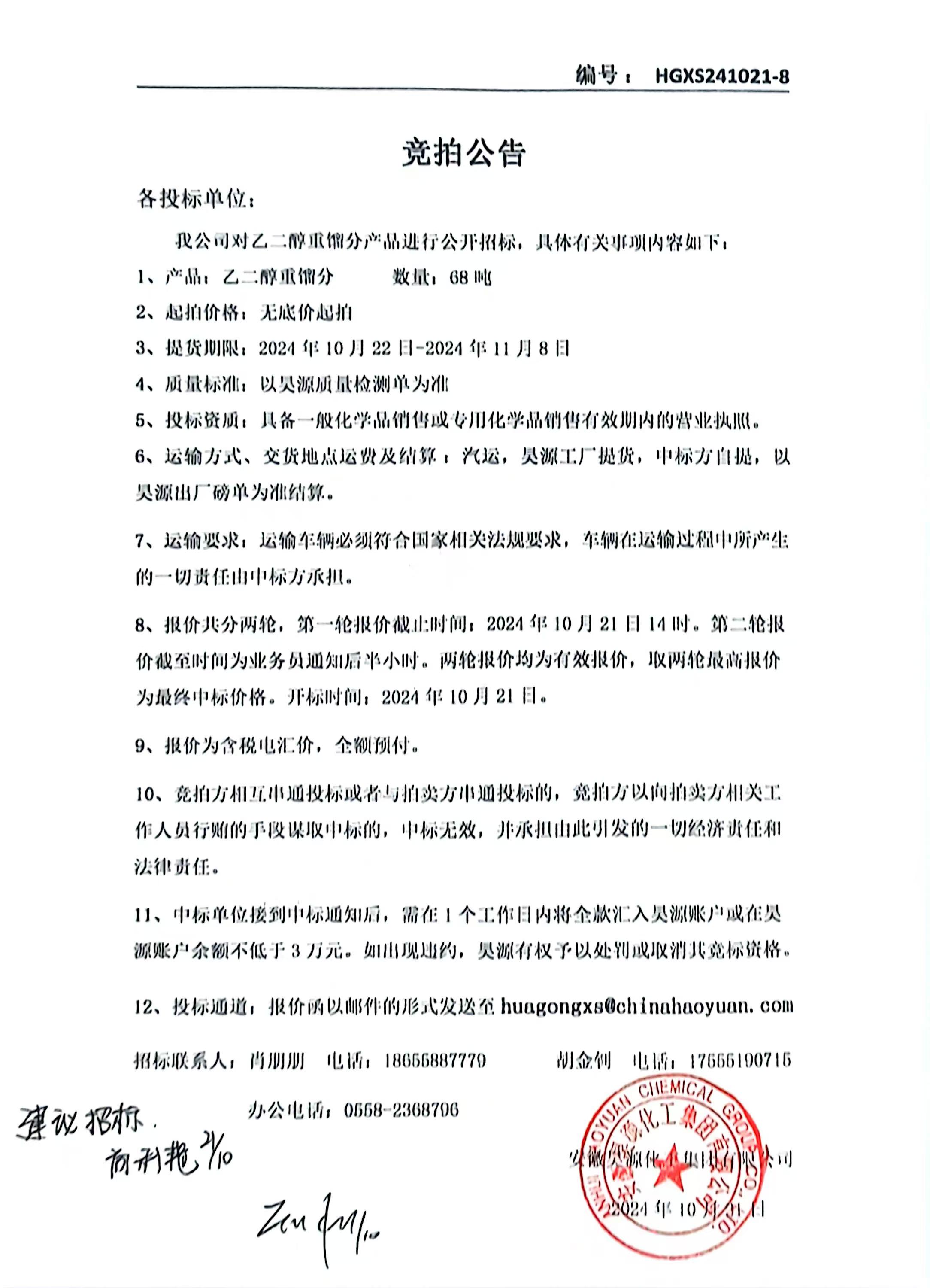 J9·九游集团(国际)官方网站-真人游戏第一品牌