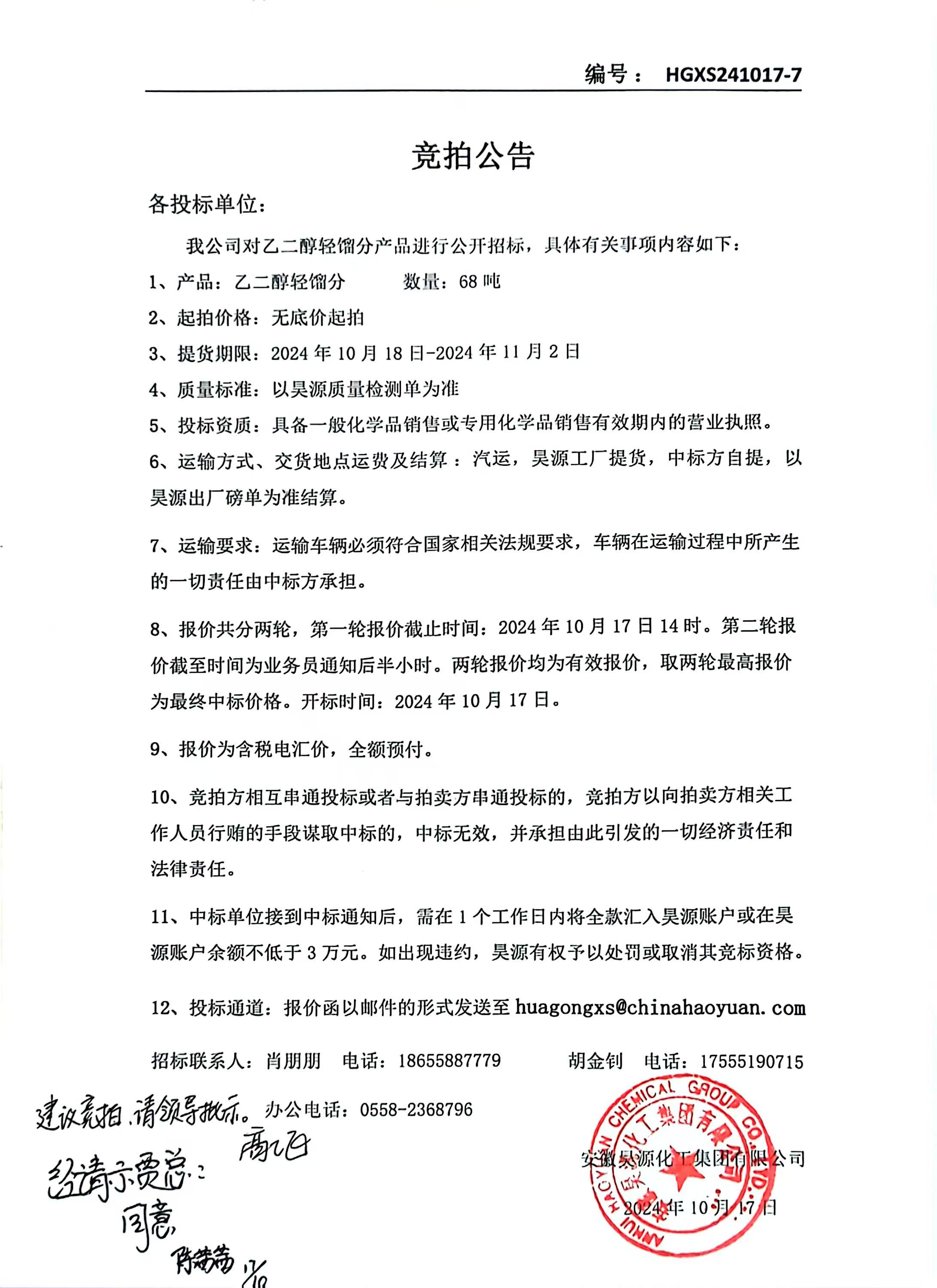 J9·九游集团(国际)官方网站-真人游戏第一品牌
