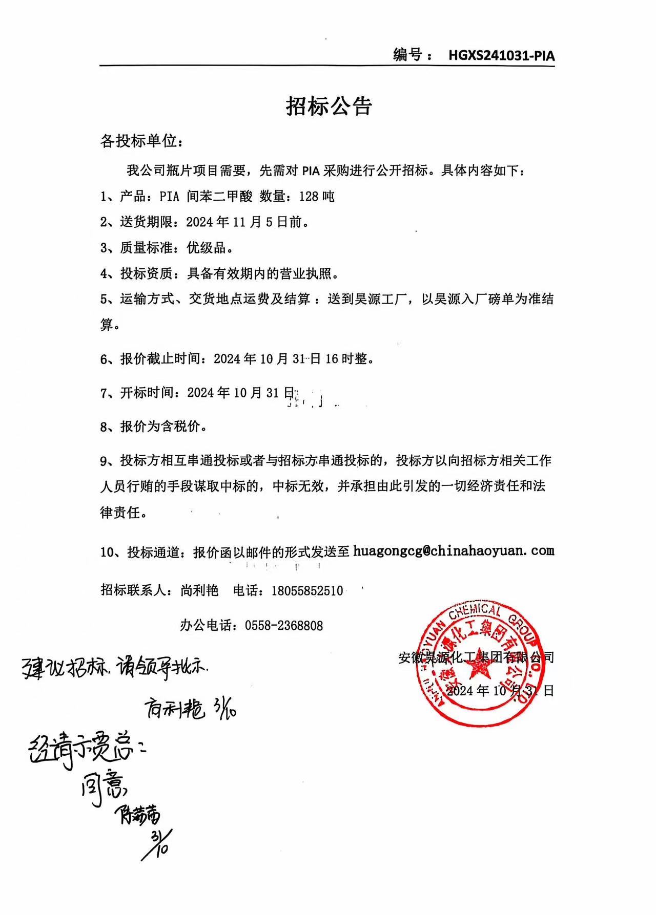 J9·九游集团(国际)官方网站-真人游戏第一品牌