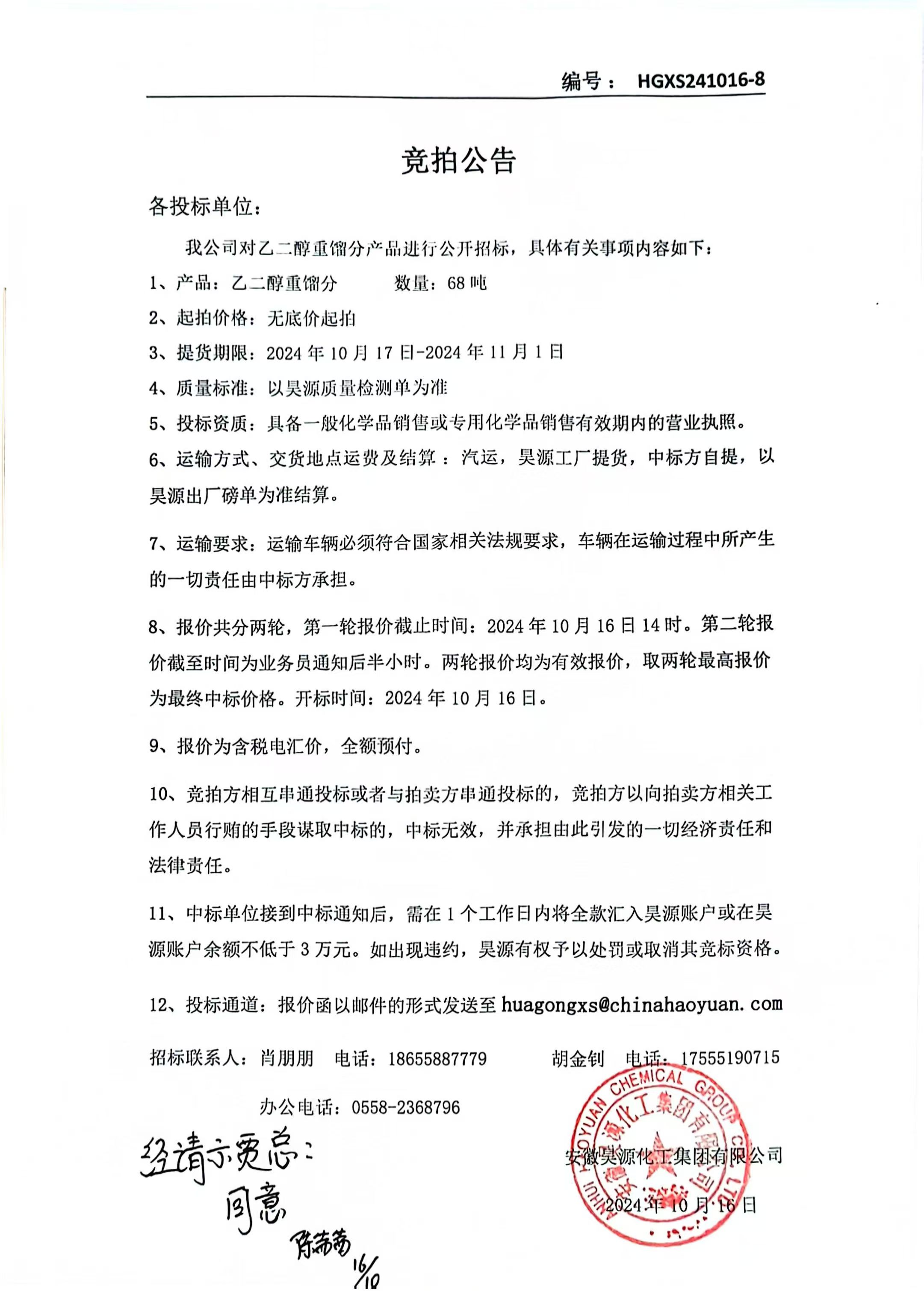 J9·九游集团(国际)官方网站-真人游戏第一品牌