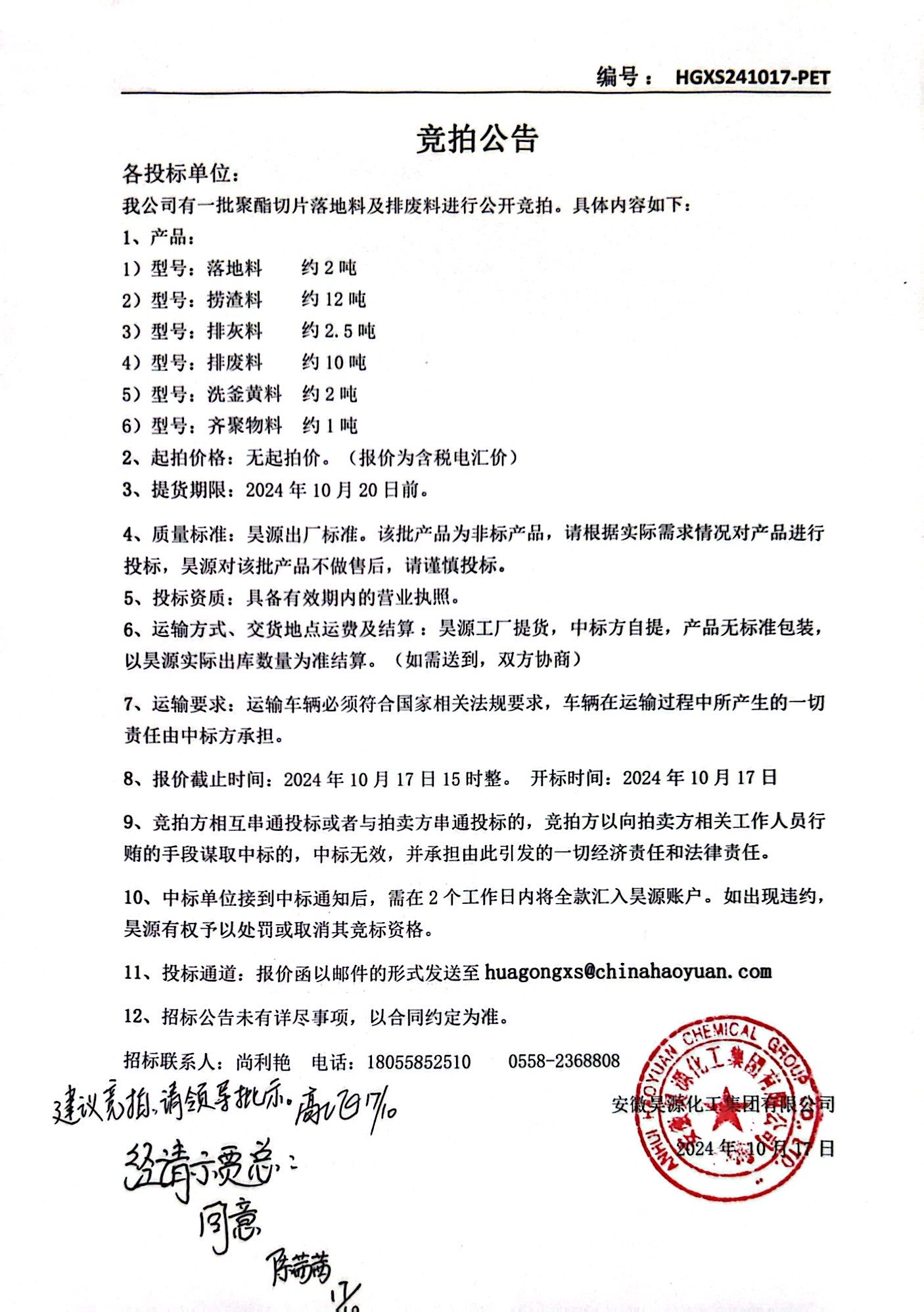 J9·九游集团(国际)官方网站-真人游戏第一品牌