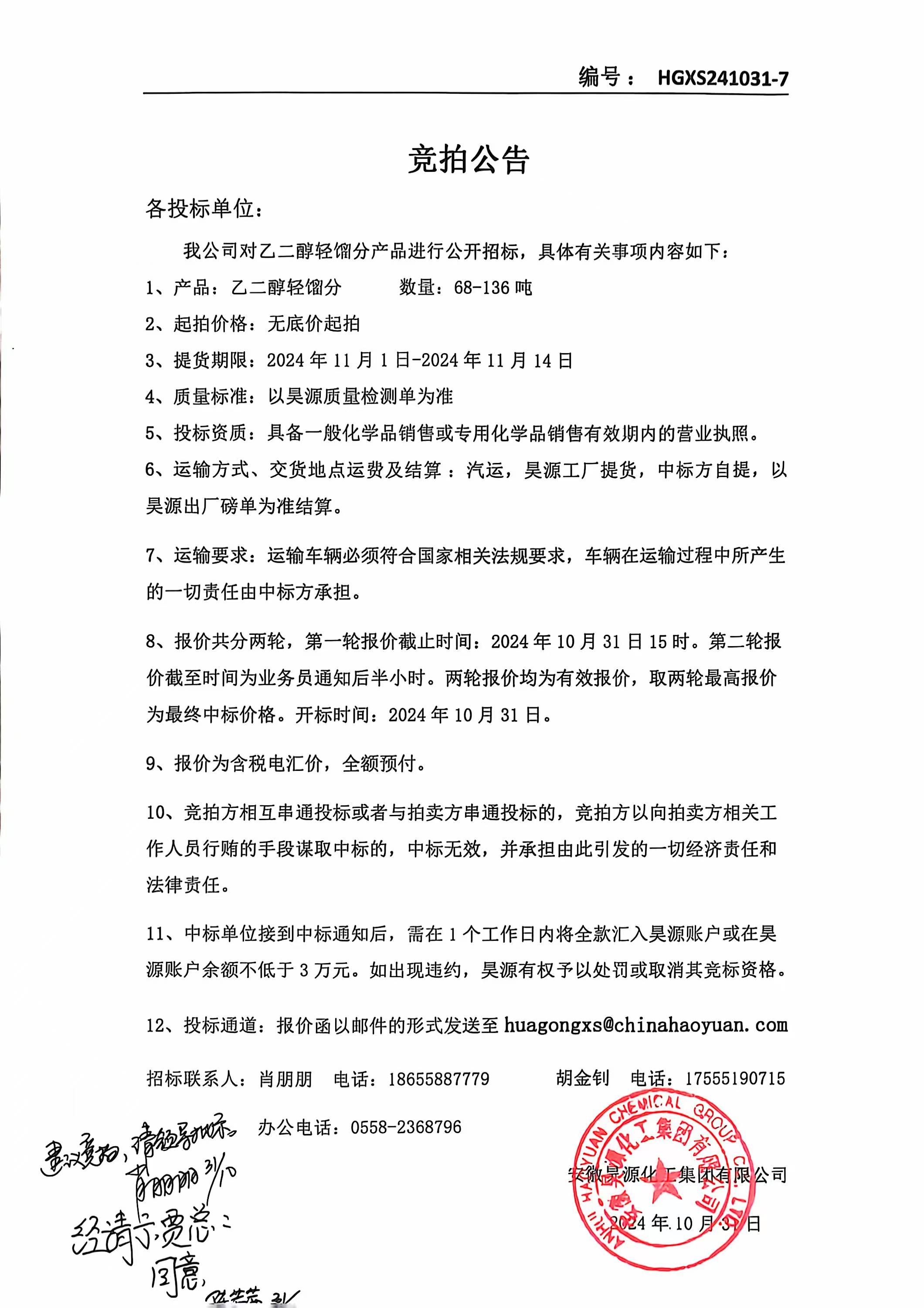J9·九游集团(国际)官方网站-真人游戏第一品牌