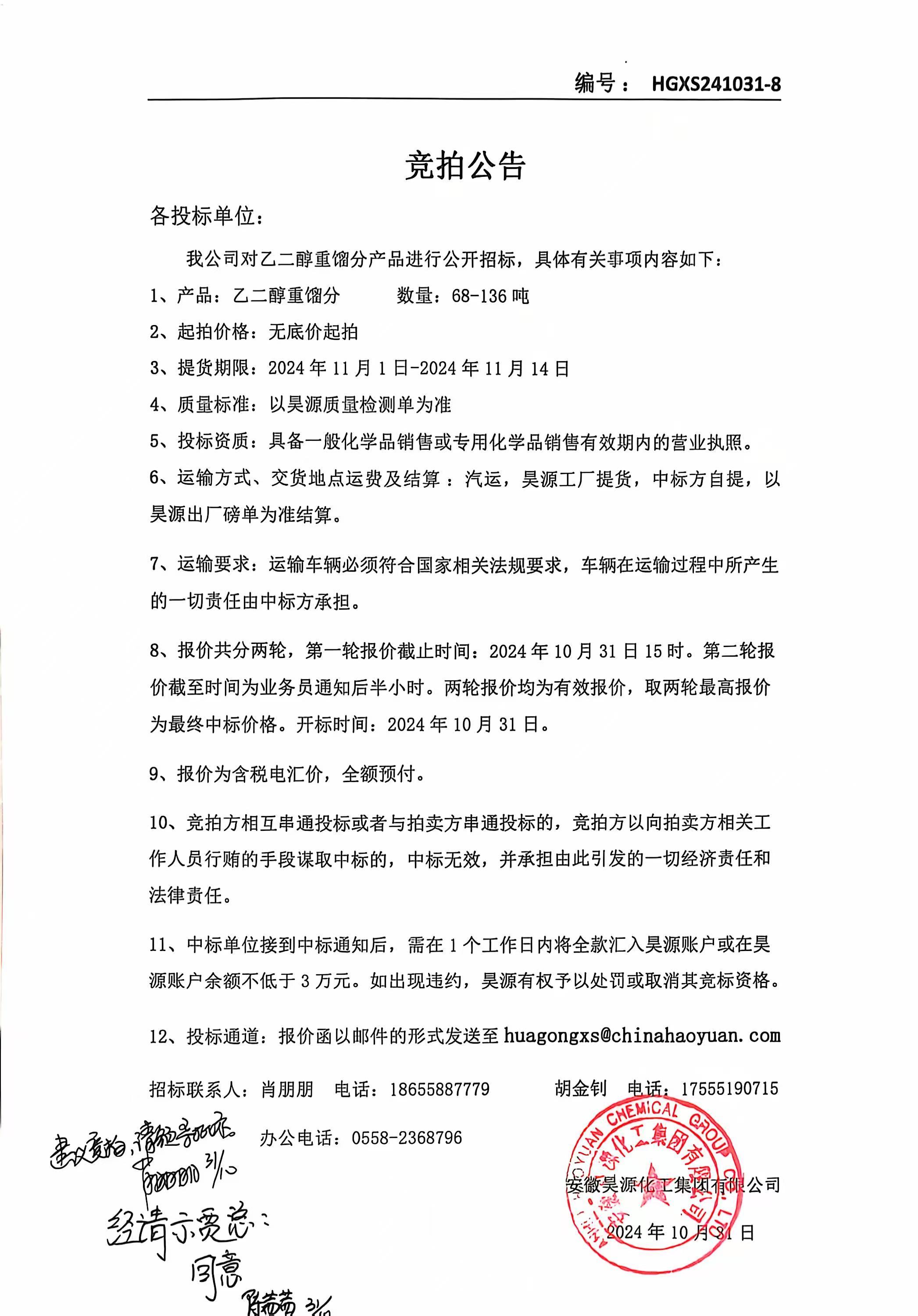 J9·九游集团(国际)官方网站-真人游戏第一品牌
