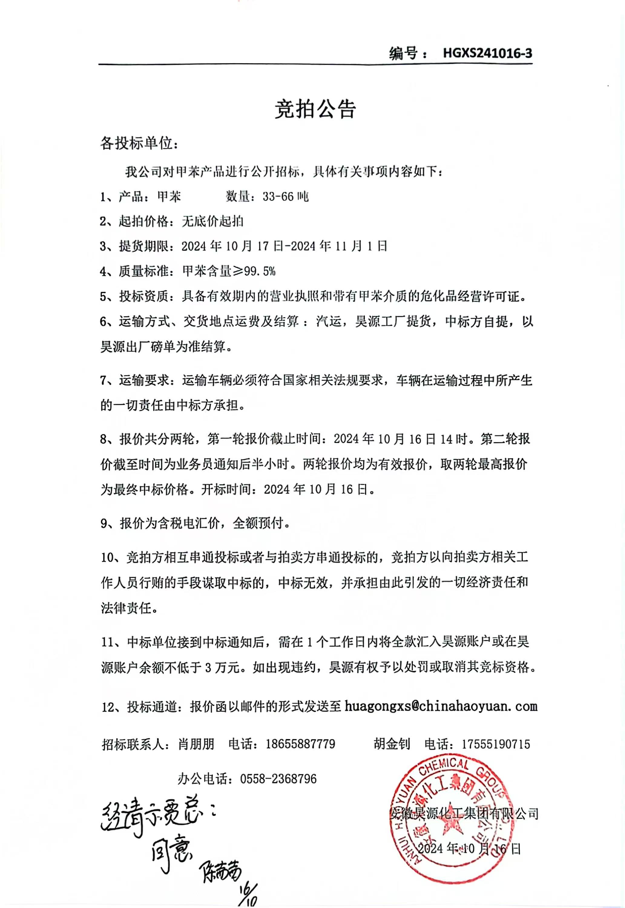 J9·九游集团(国际)官方网站-真人游戏第一品牌