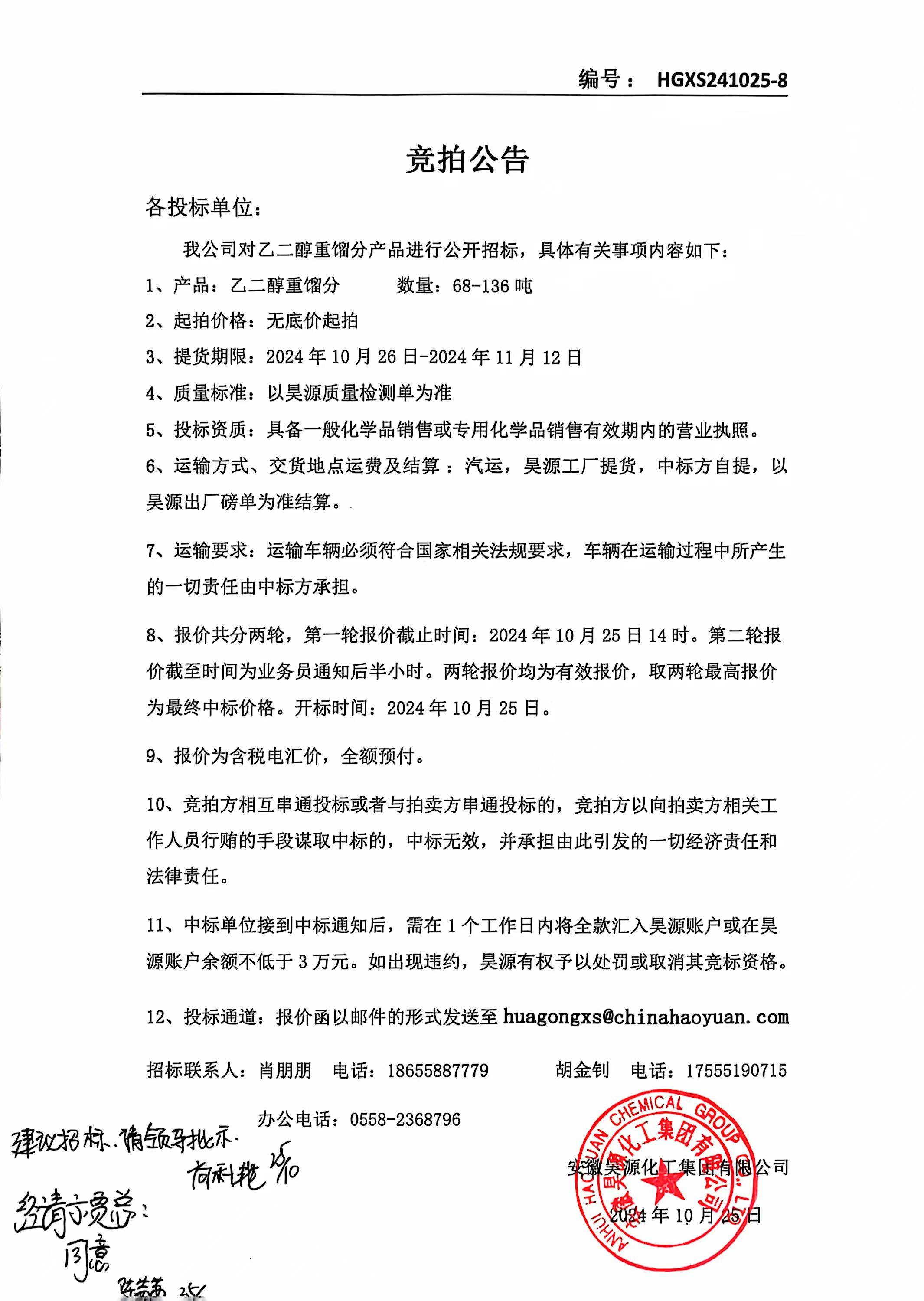J9·九游集团(国际)官方网站-真人游戏第一品牌