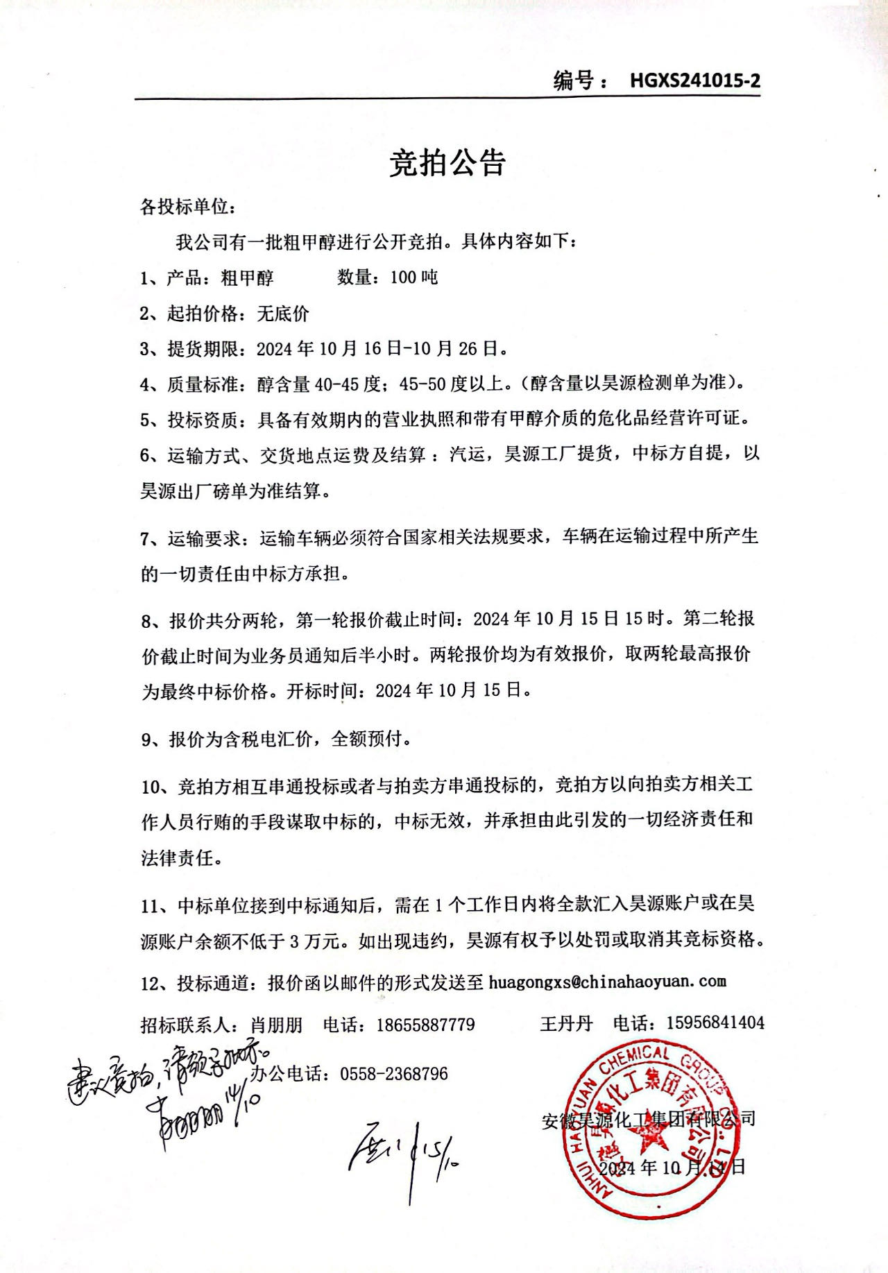 J9·九游集团(国际)官方网站-真人游戏第一品牌