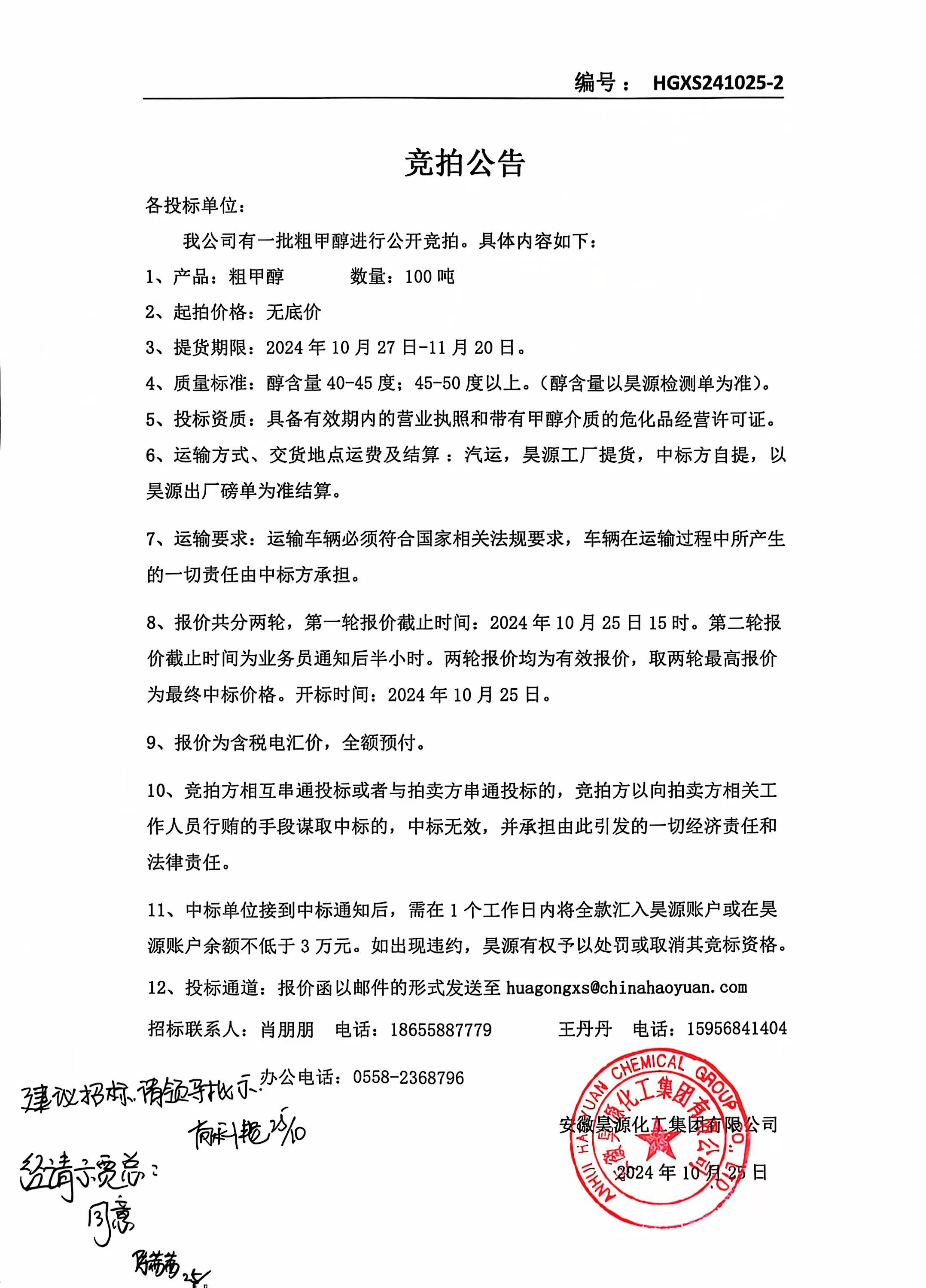 J9·九游集团(国际)官方网站-真人游戏第一品牌
