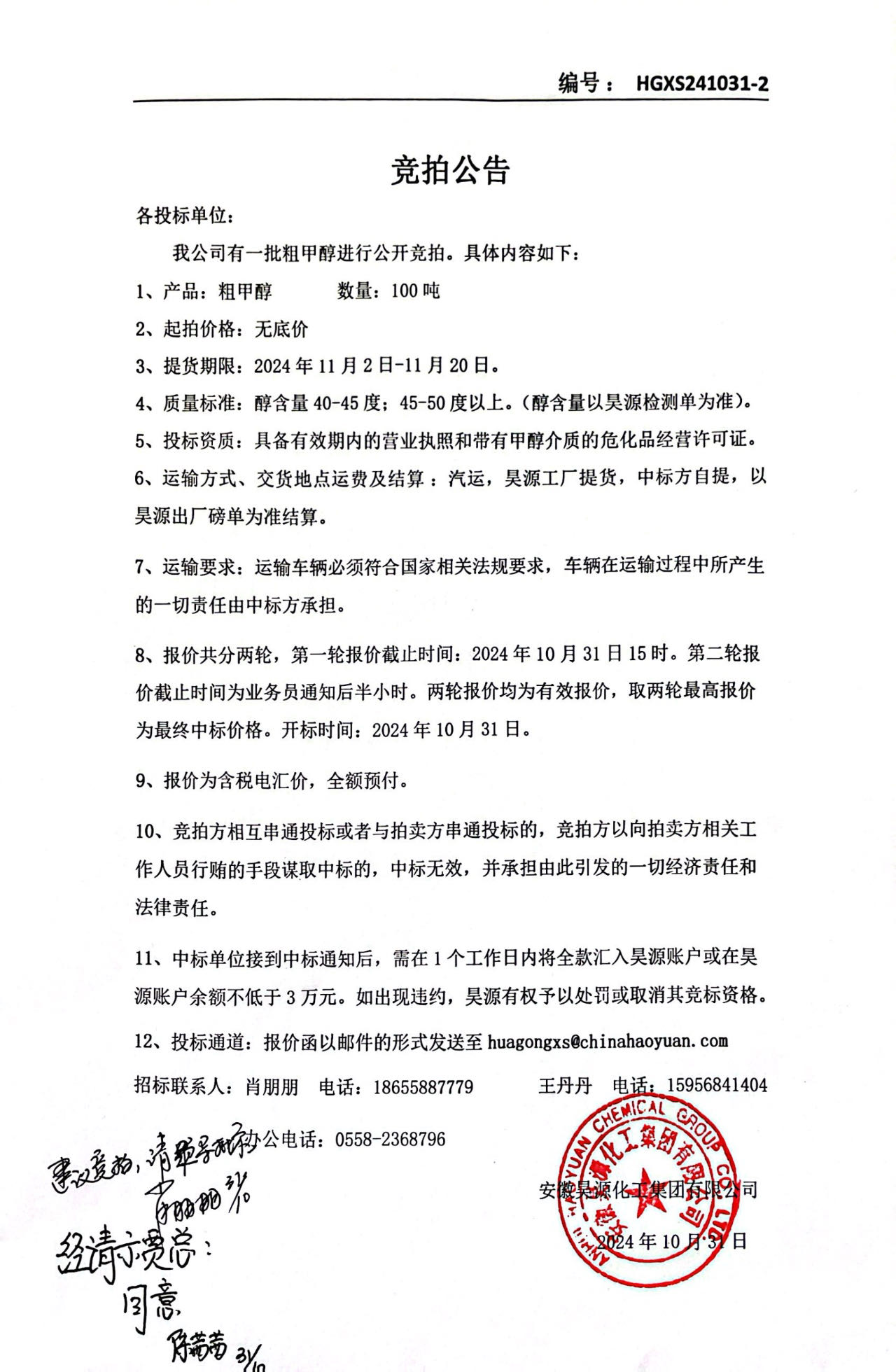 J9·九游集团(国际)官方网站-真人游戏第一品牌