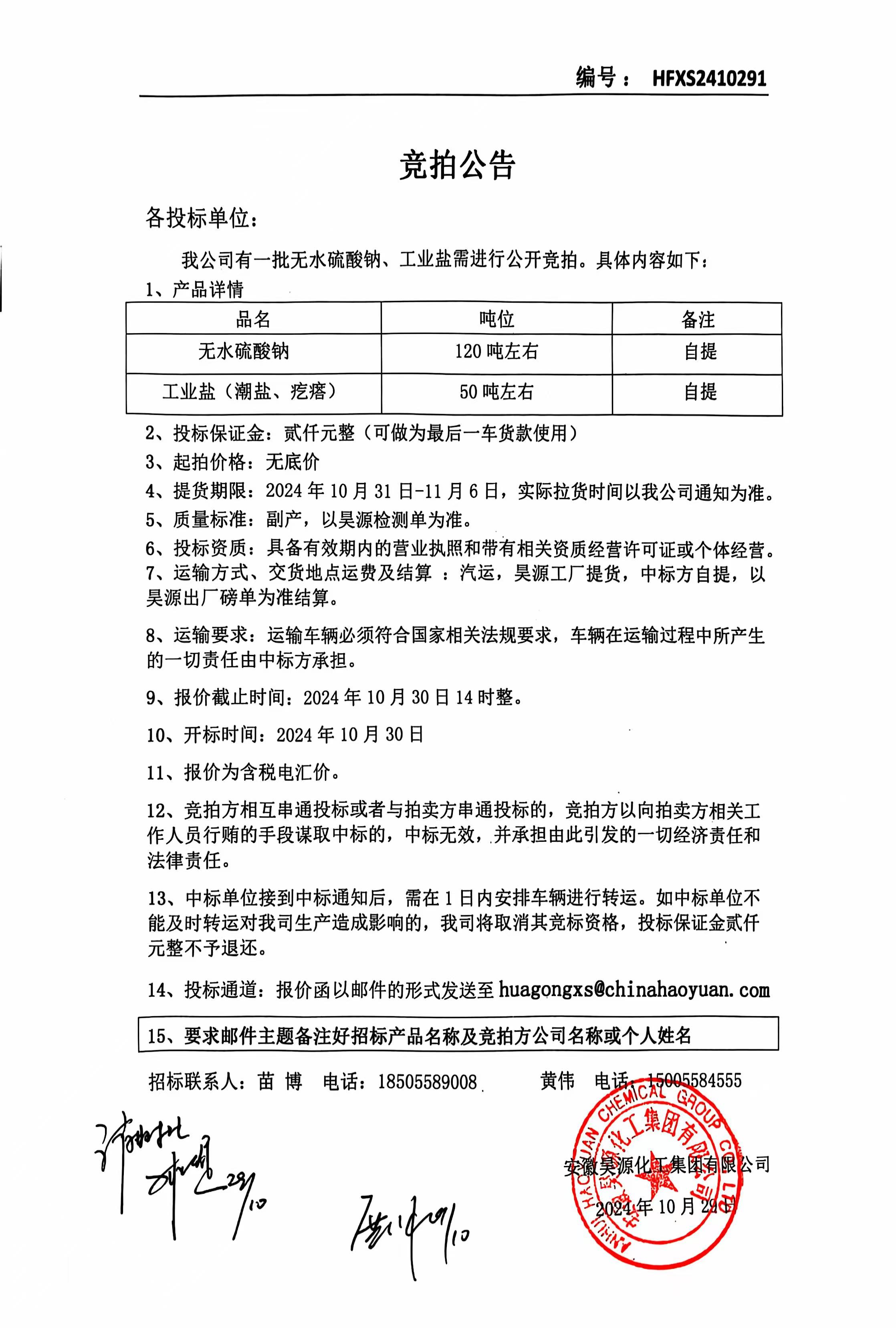 J9·九游集团(国际)官方网站-真人游戏第一品牌