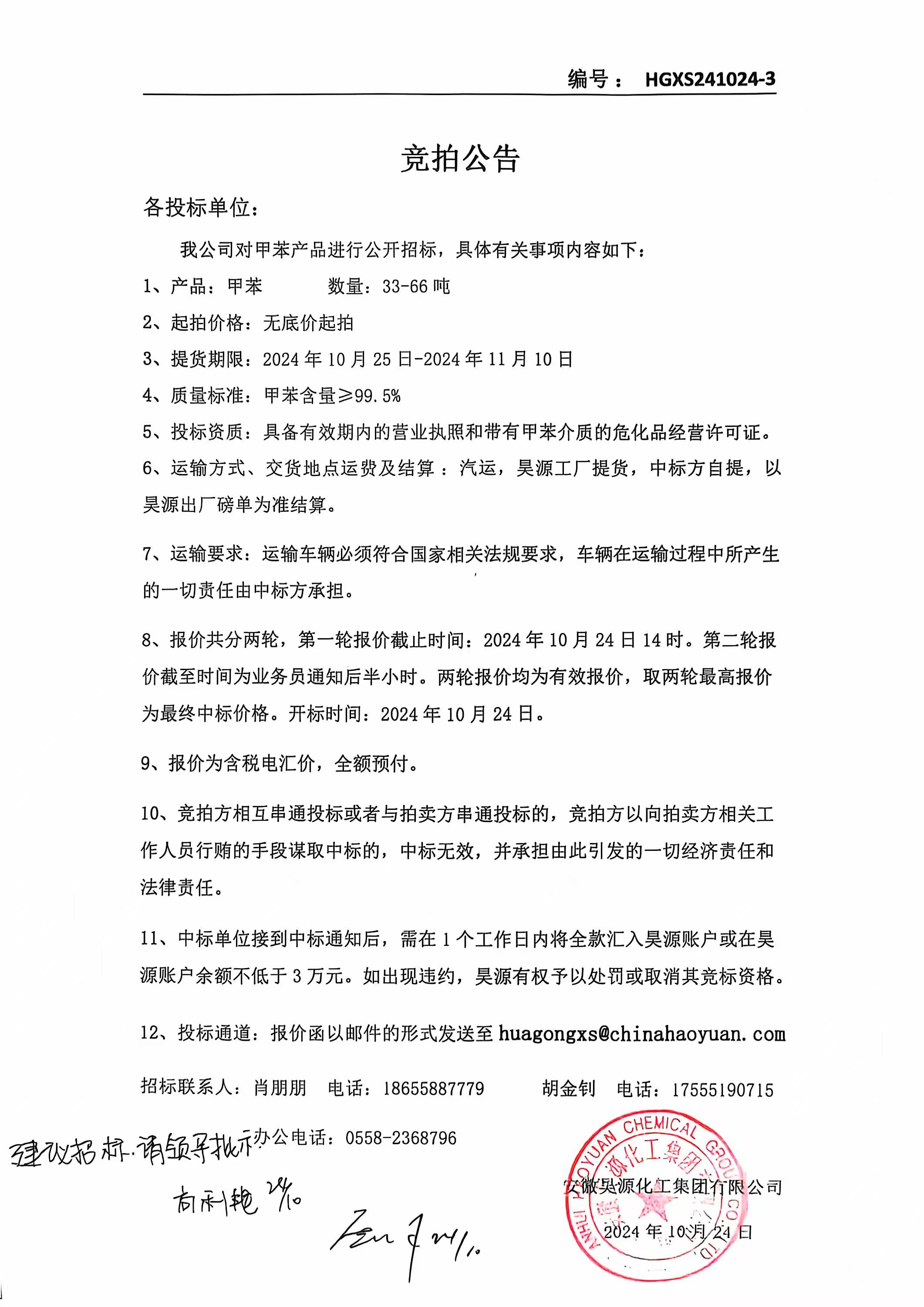 J9·九游集团(国际)官方网站-真人游戏第一品牌