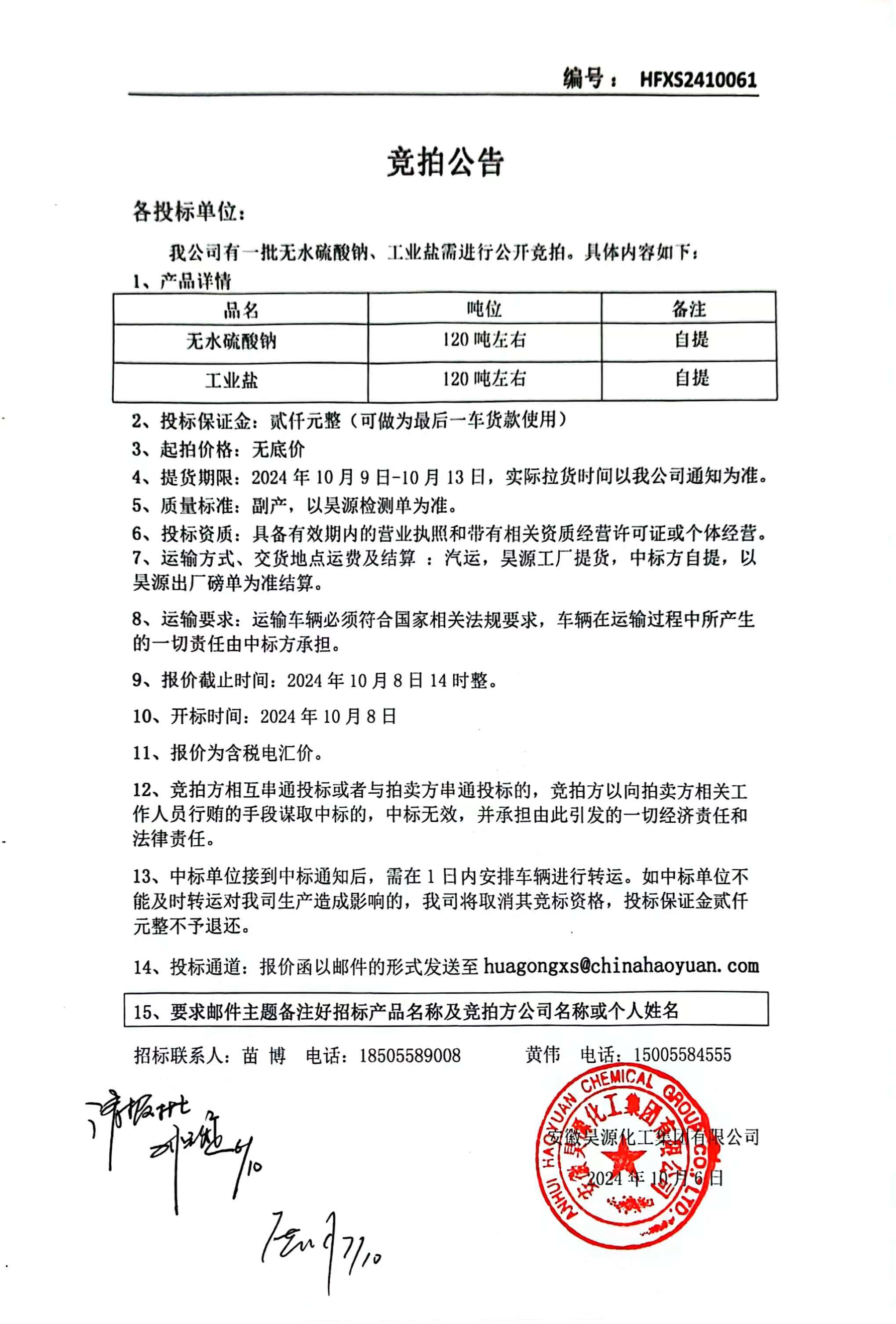 J9·九游集团(国际)官方网站-真人游戏第一品牌