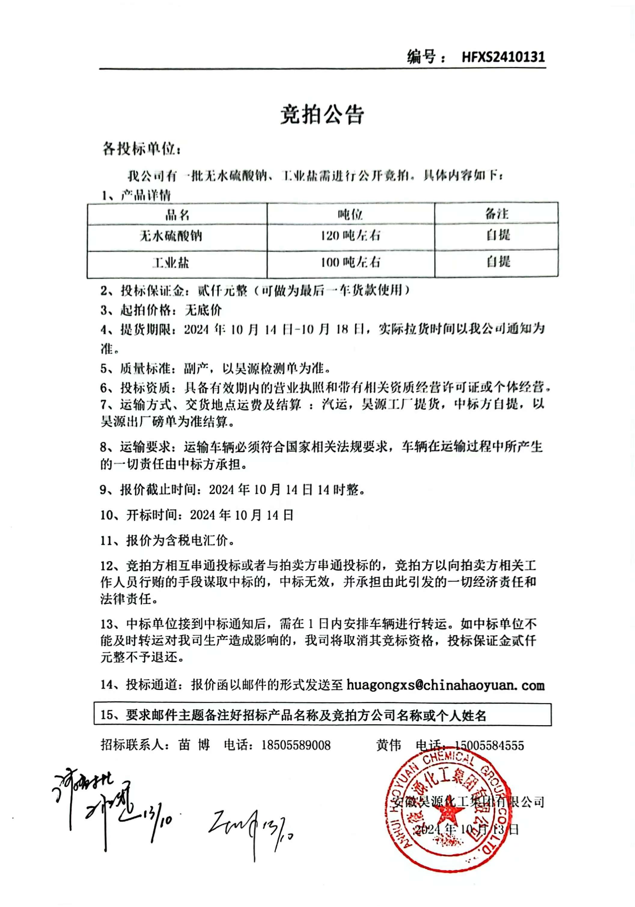 J9·九游集团(国际)官方网站-真人游戏第一品牌