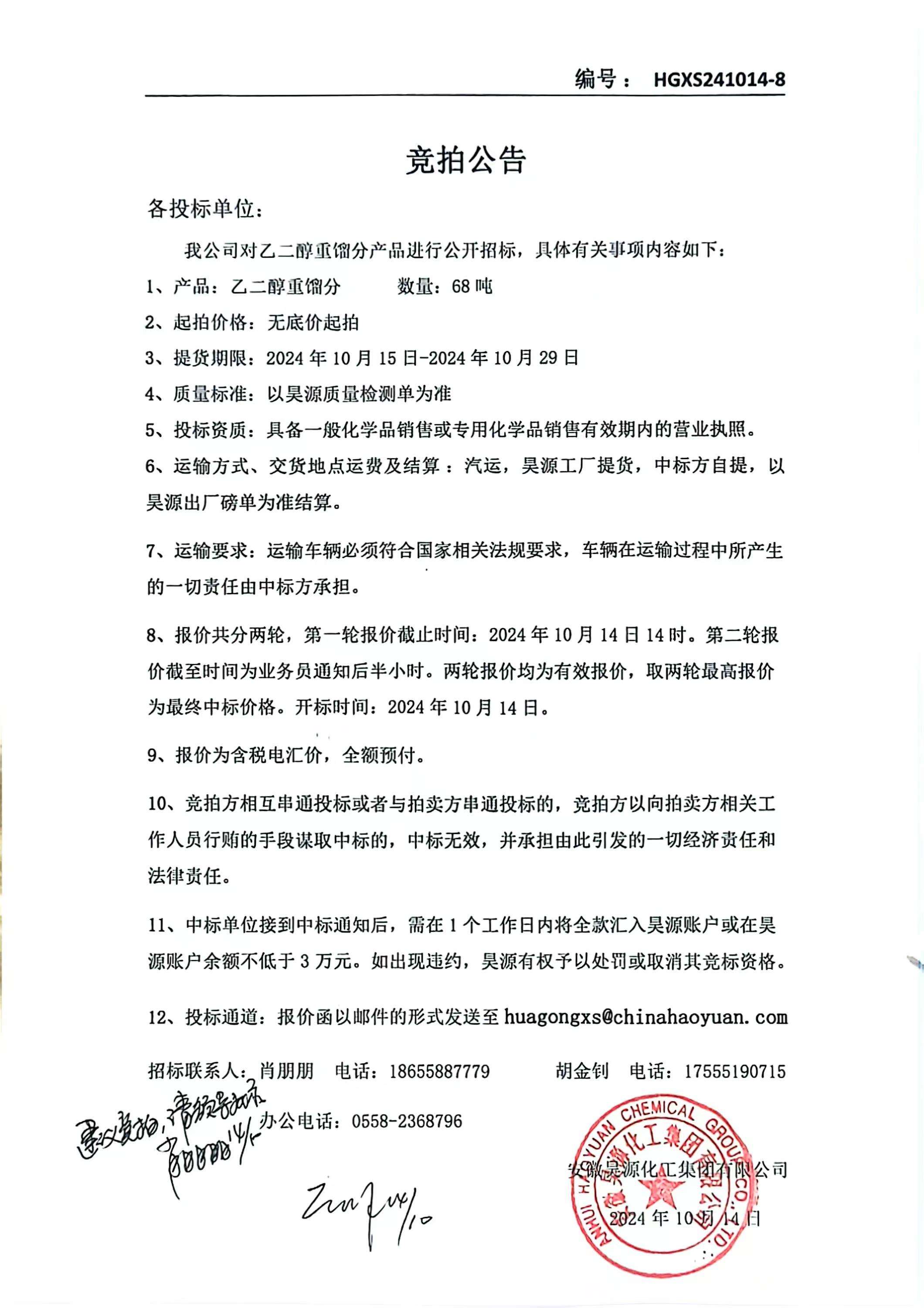 J9·九游集团(国际)官方网站-真人游戏第一品牌