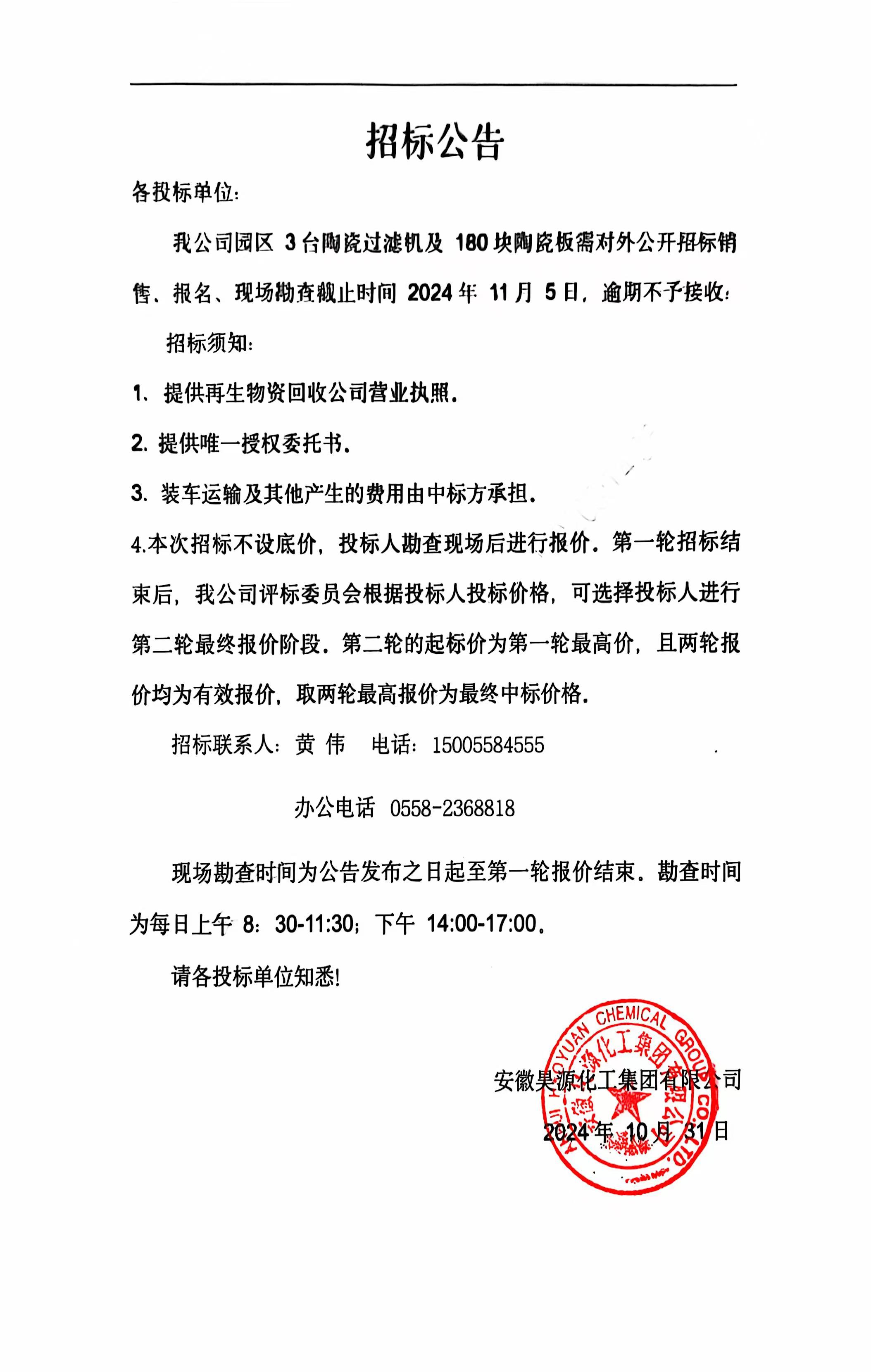 J9·九游集团(国际)官方网站-真人游戏第一品牌