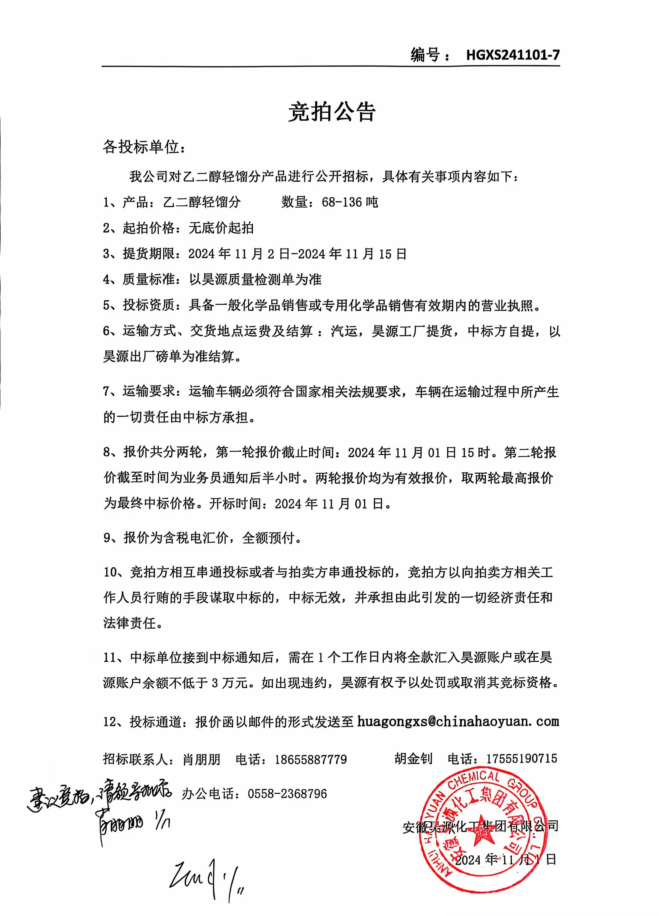 J9·九游集团(国际)官方网站-真人游戏第一品牌